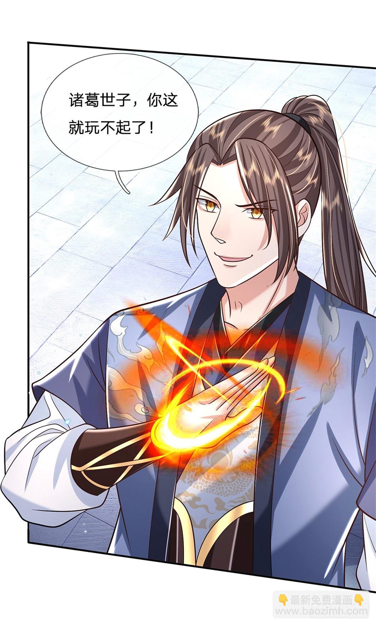 第161话 天赋神通-第162话