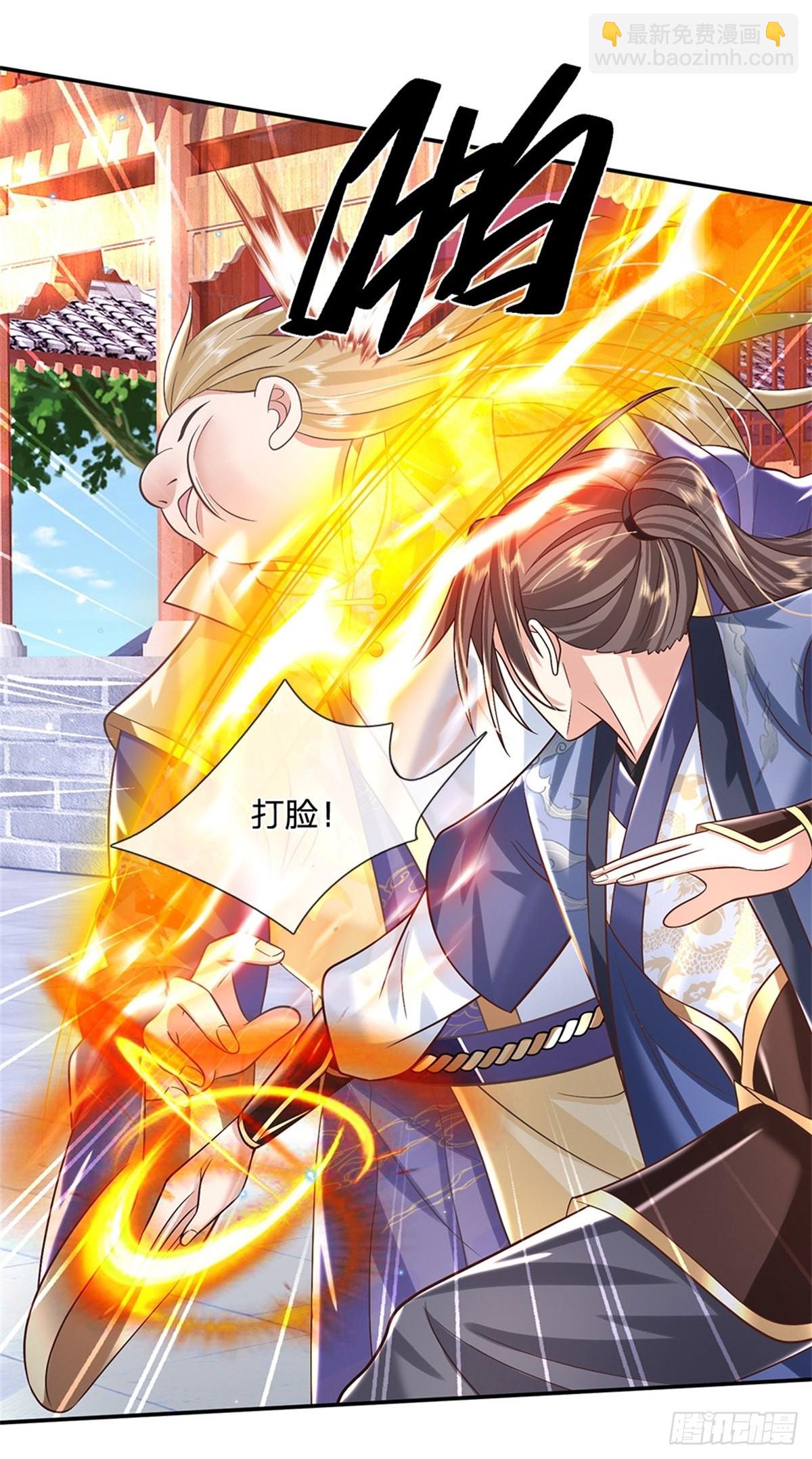 第161话 天赋神通-第162话