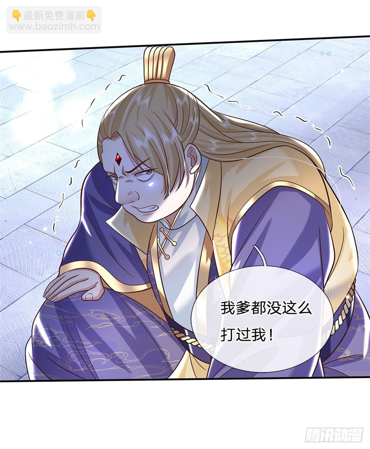 第161话 天赋神通-第162话