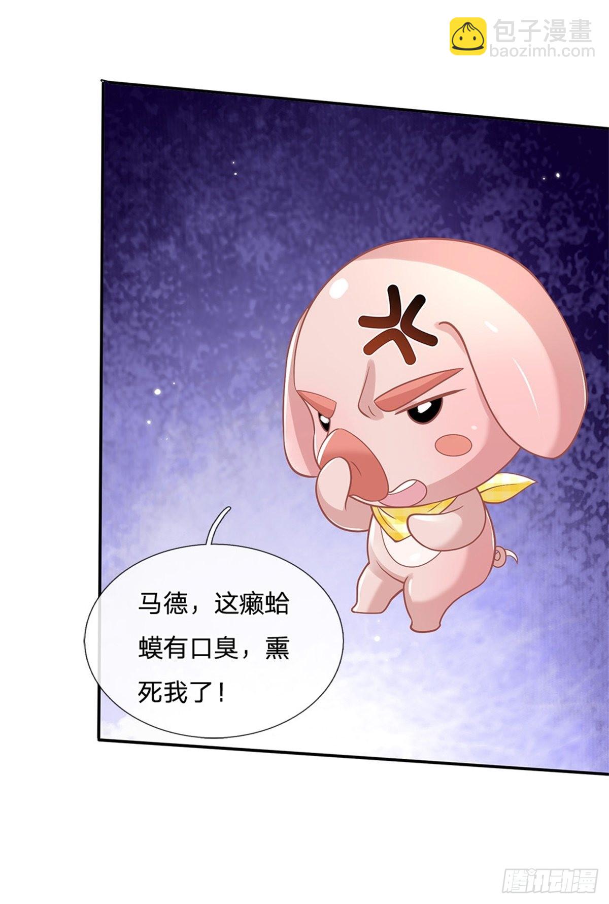 第161话 天赋神通-第162话