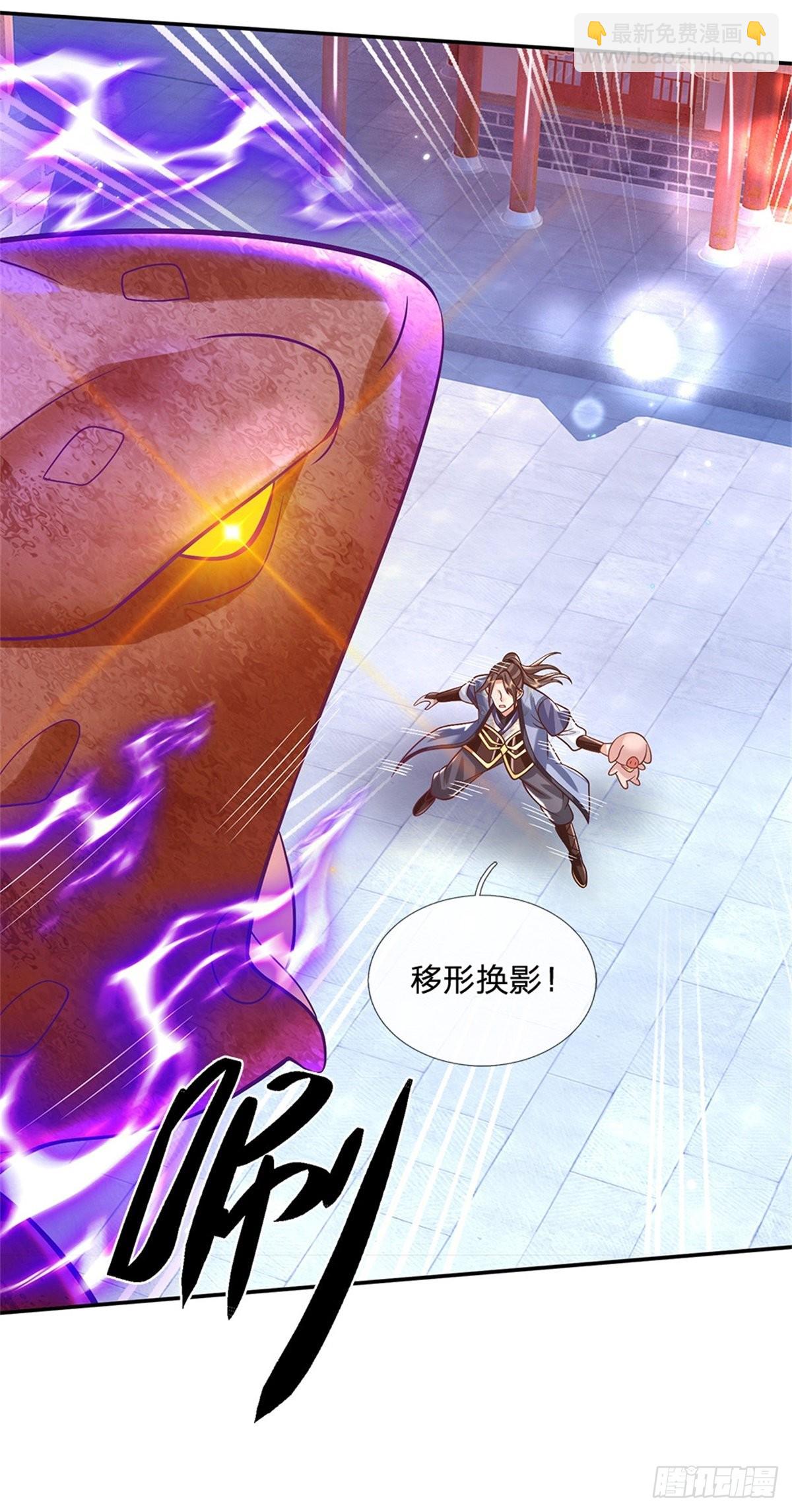 第161话 天赋神通-第162话