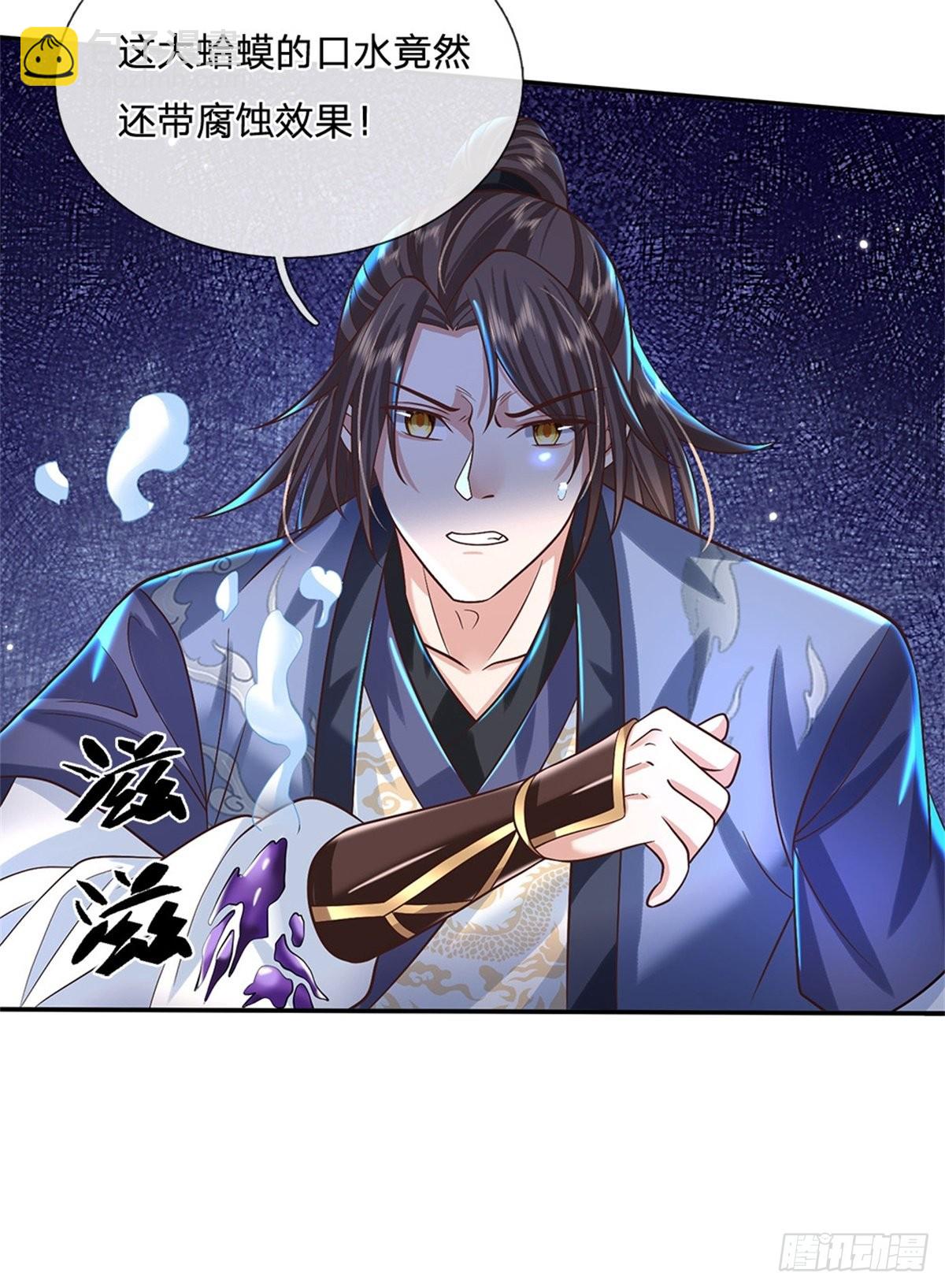 第161话 天赋神通-第162话
