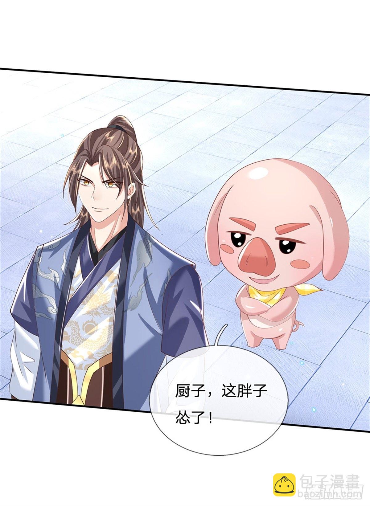 第161话 天赋神通-第162话