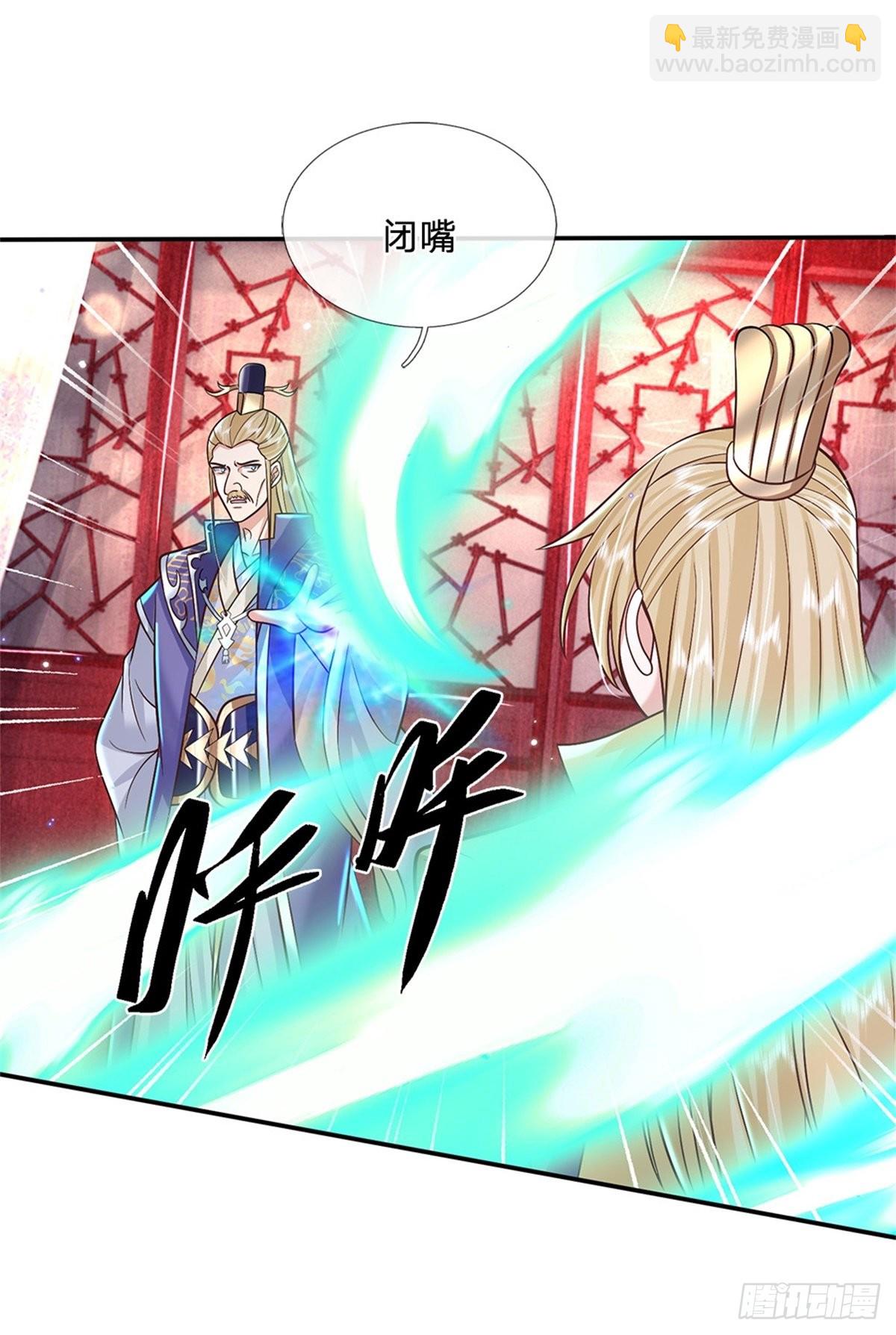 第163话 银针之法-第164话
