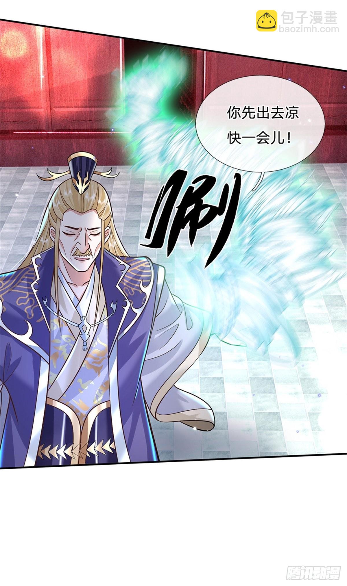 第163话 银针之法-第164话