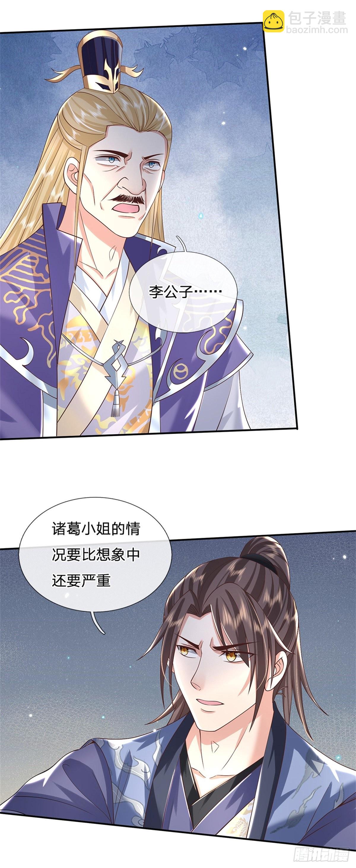 第163话 银针之法-第164话