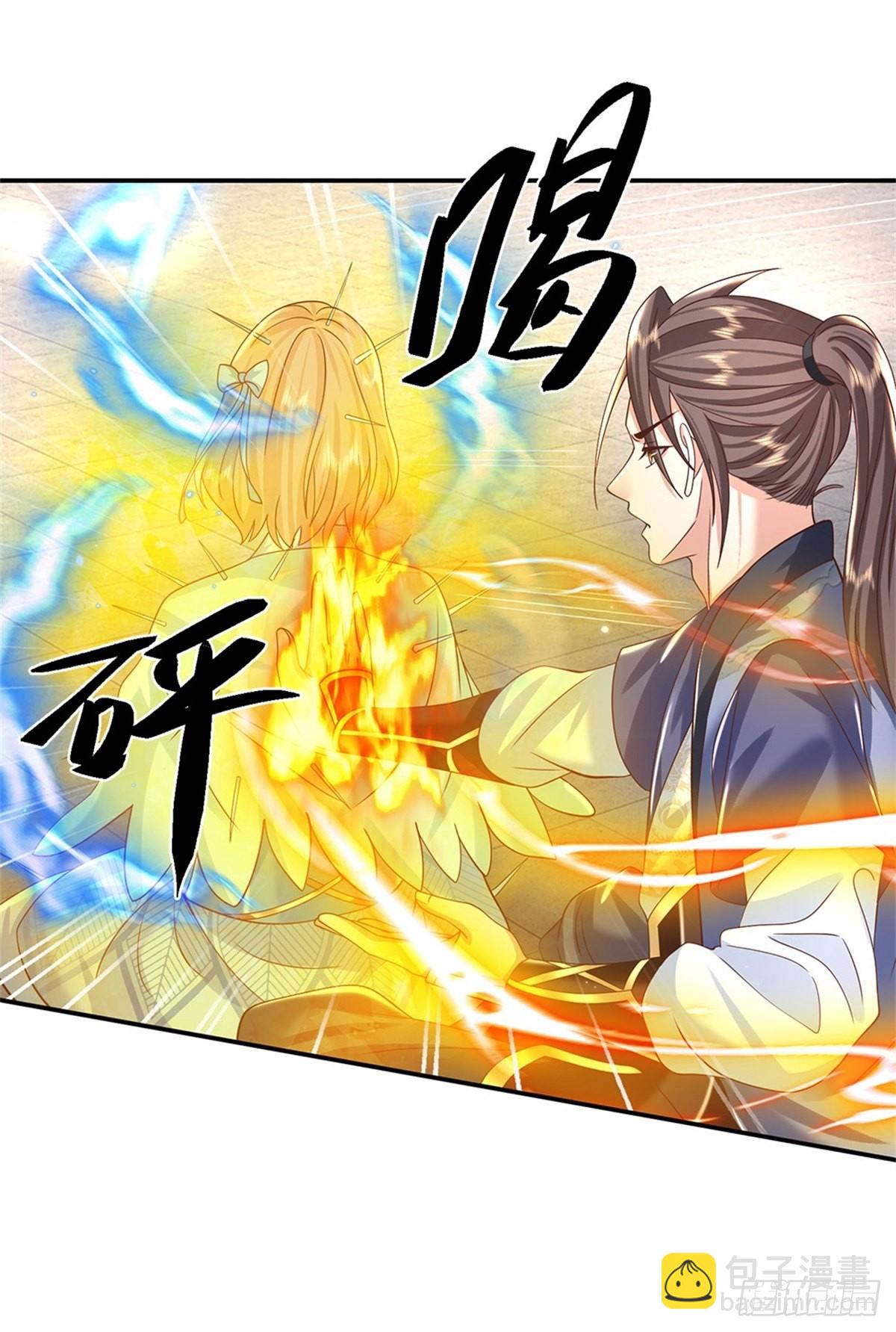 第163话 银针之法-第164话