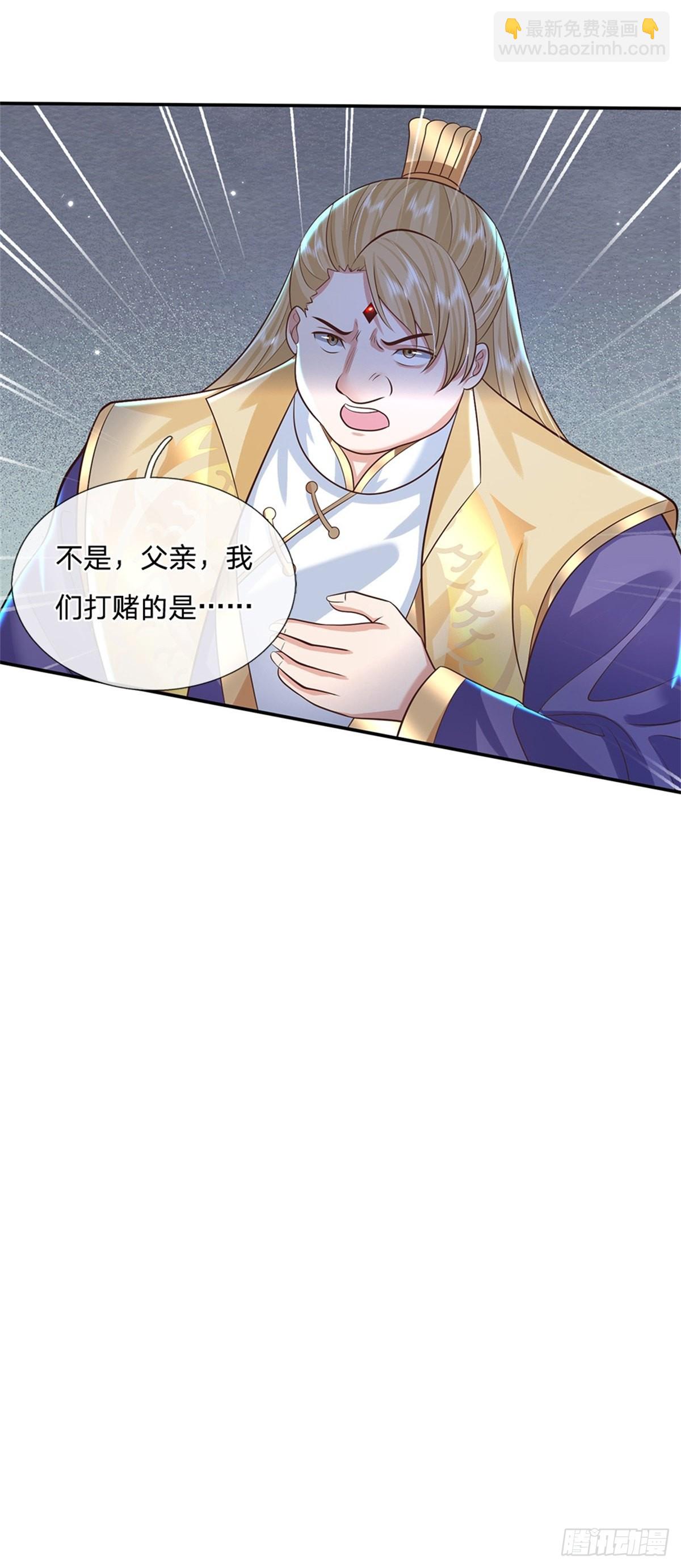 第163话 银针之法-第164话