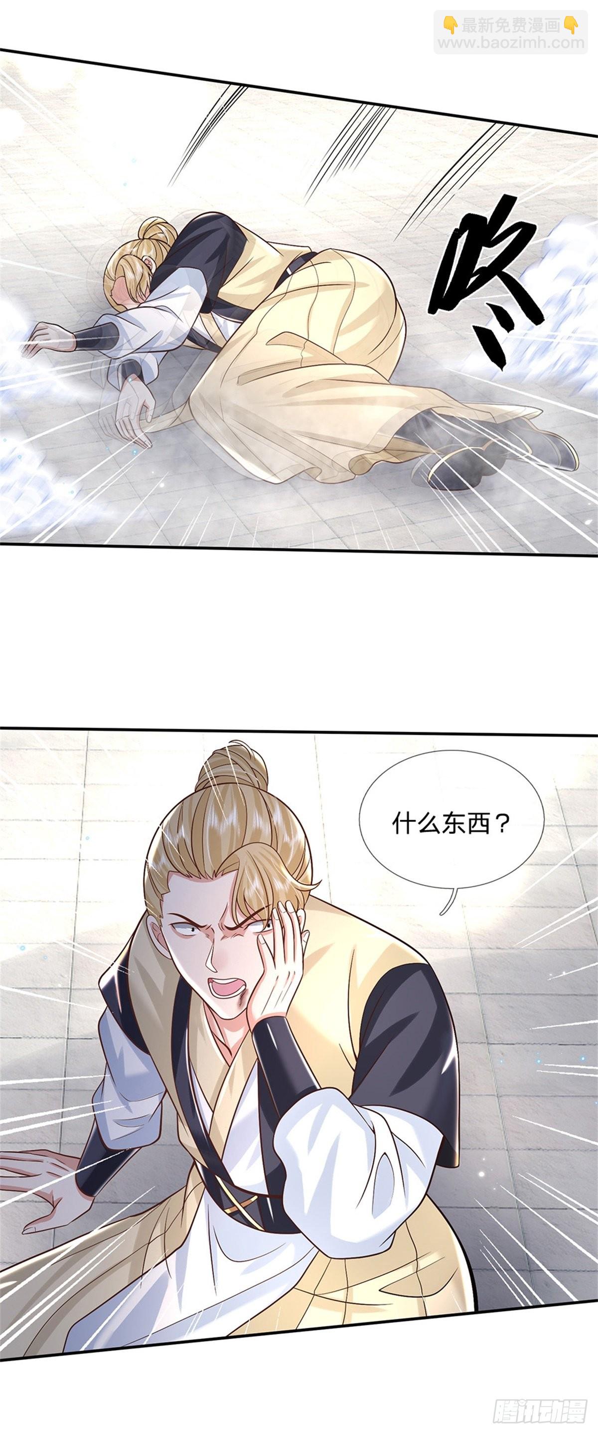 第165话 没空跟你决斗-第166话