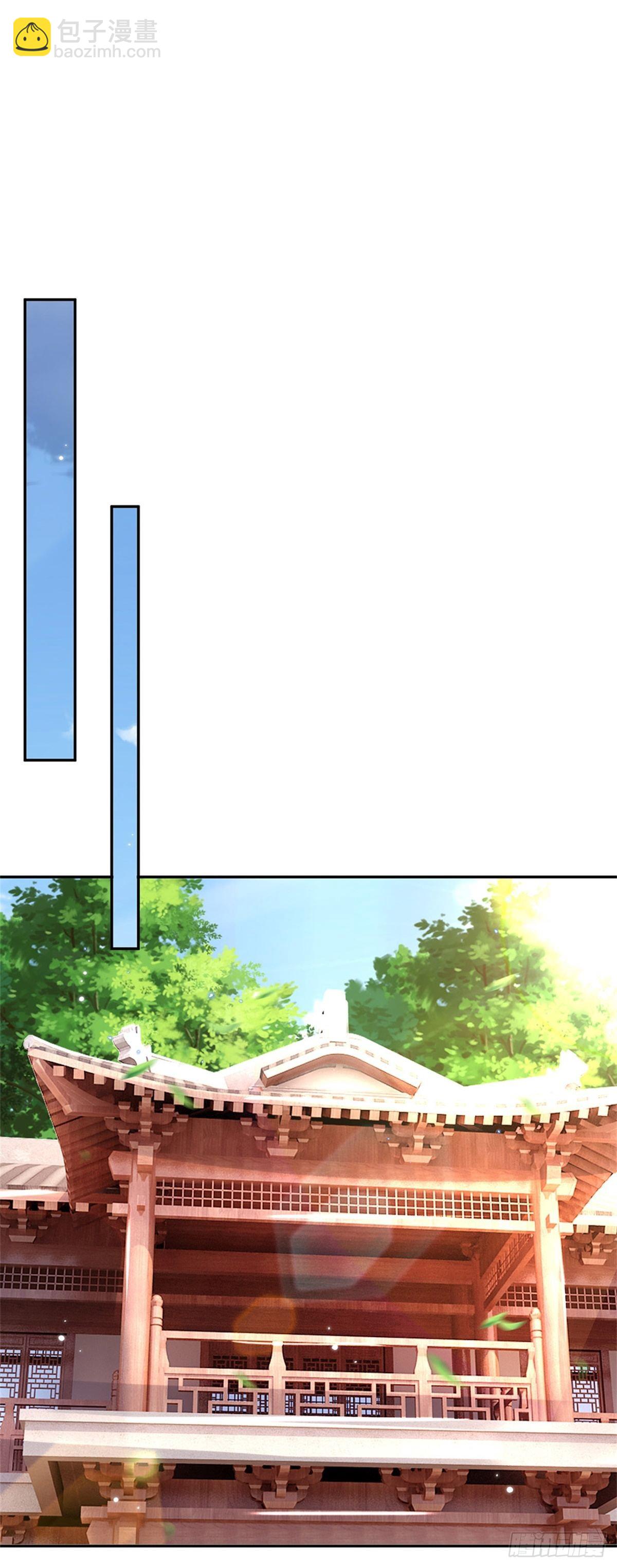 第165话 没空跟你决斗-第166话