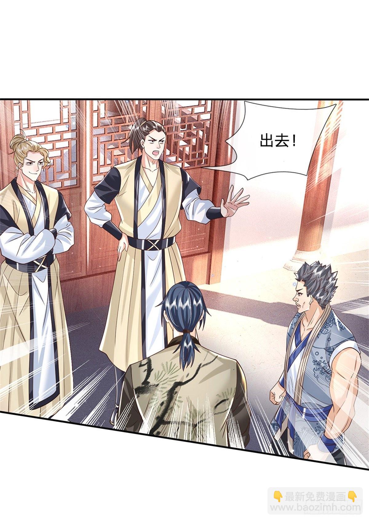 第165话 没空跟你决斗-第166话