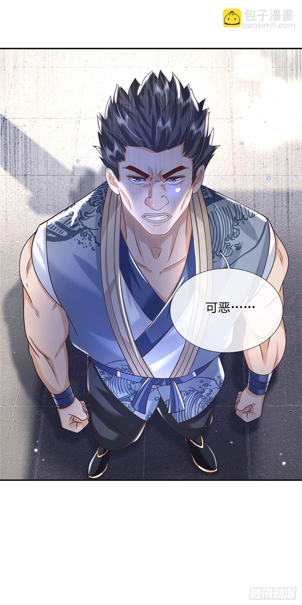 第165话 没空跟你决斗-第166话