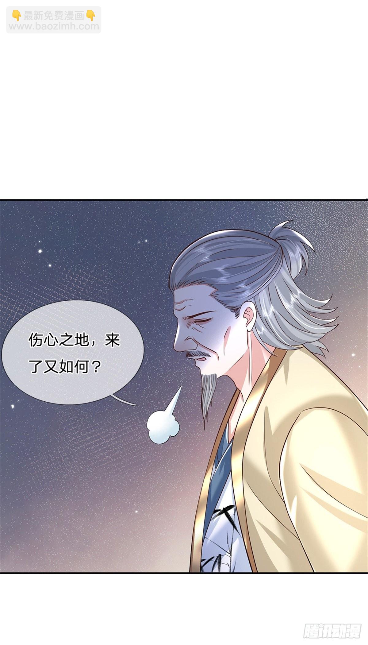 第167话 院长-第168话