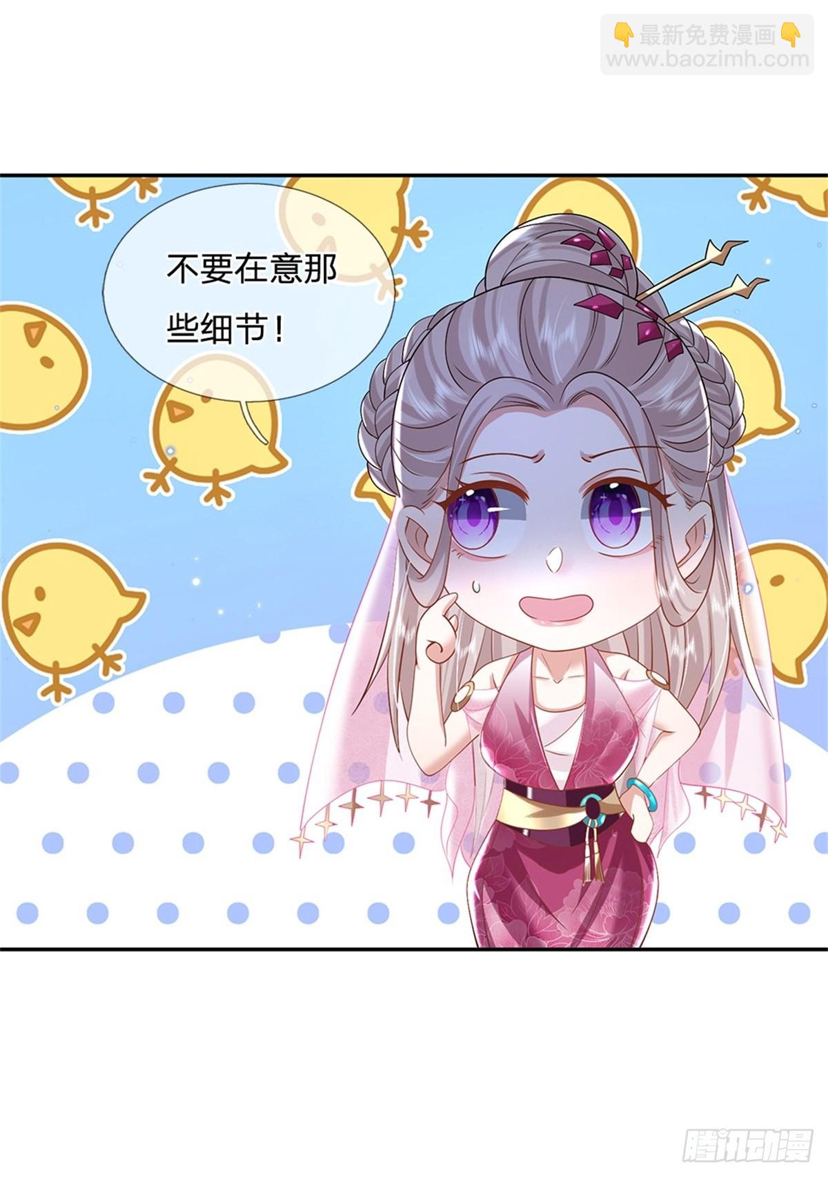 第167话 院长-第168话
