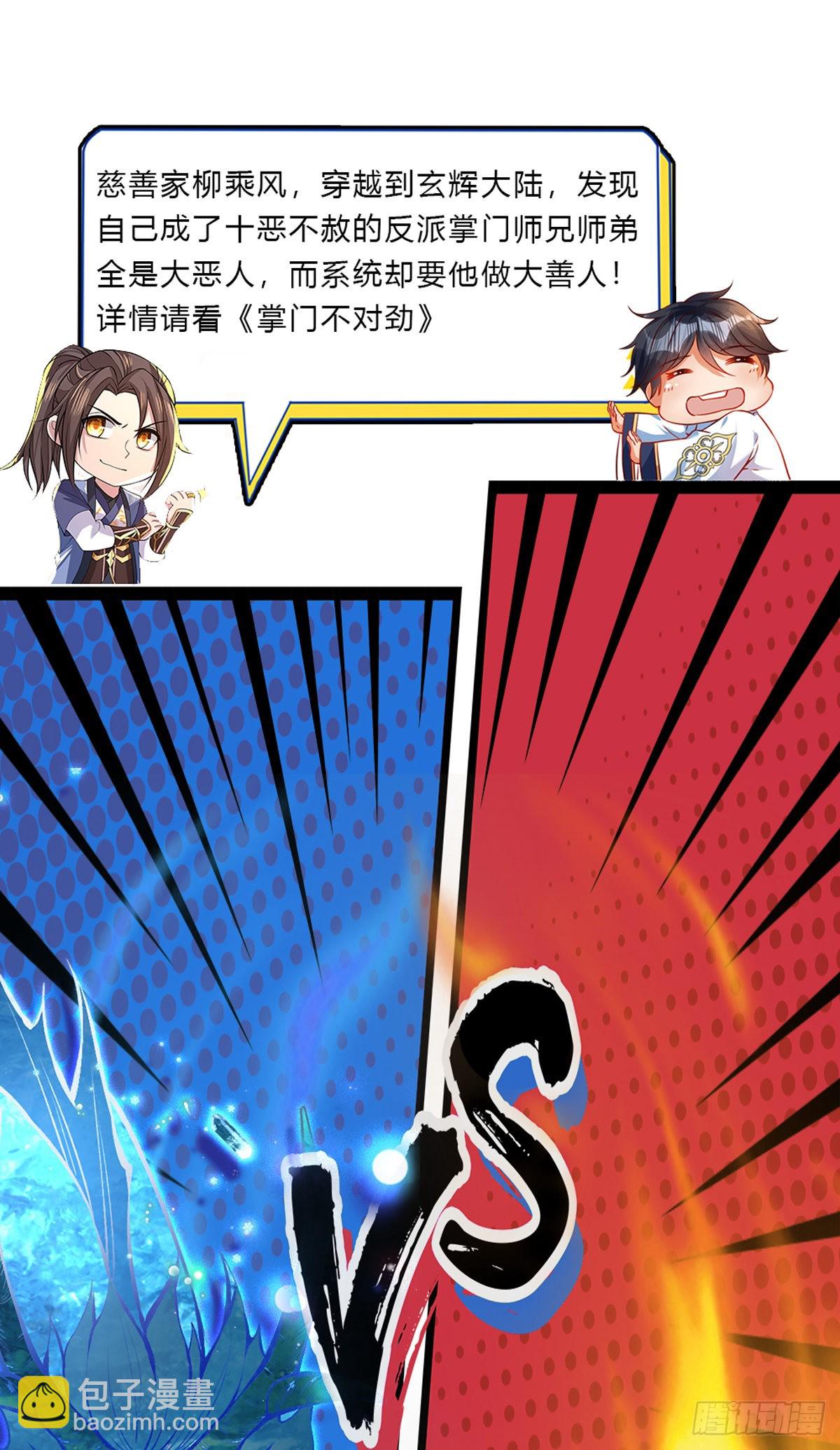 第167话 院长-第168话