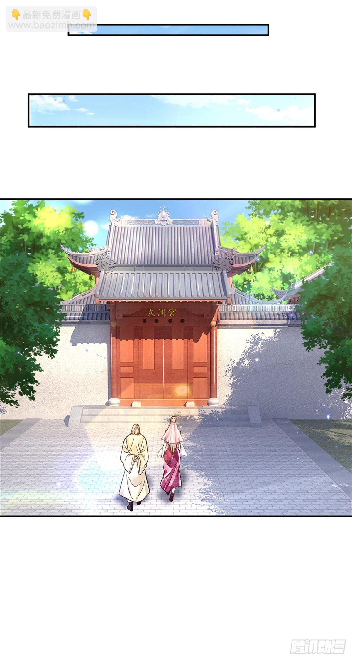 第167话 院长-第168话