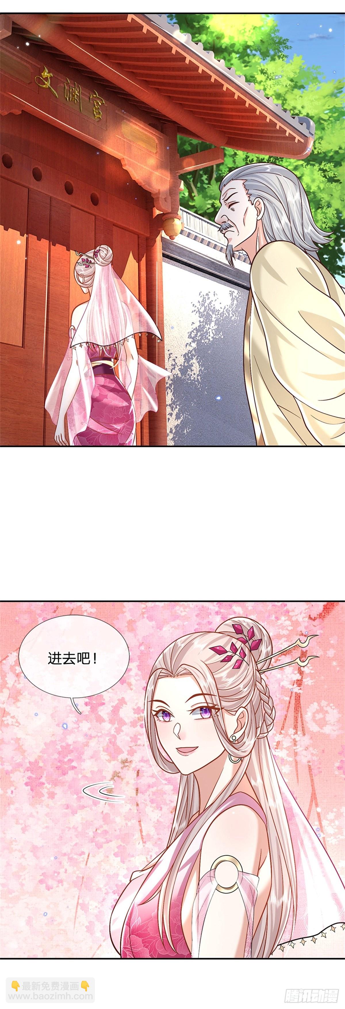 第167话 院长-第168话
