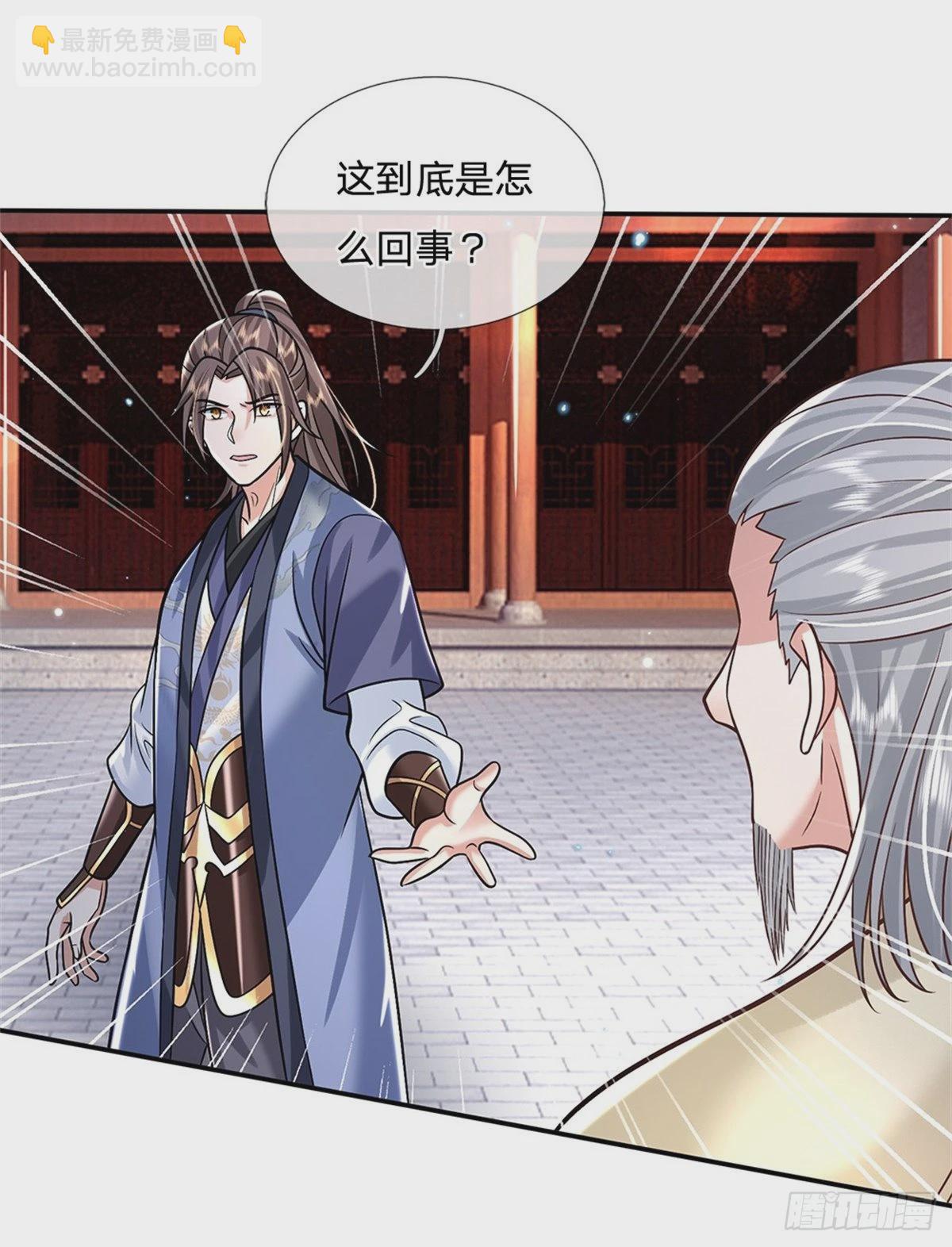 第169话 通天之路-第170话