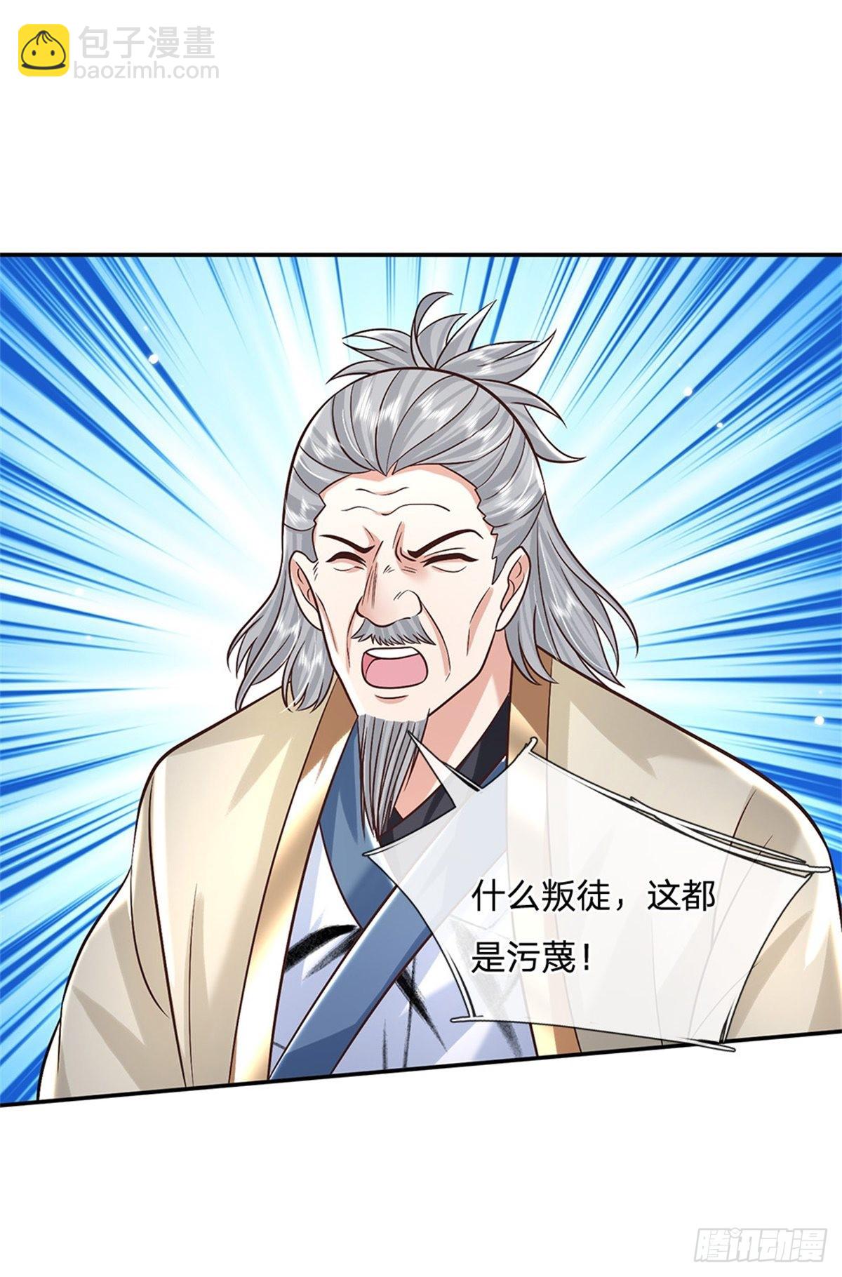 第169话 通天之路-第170话