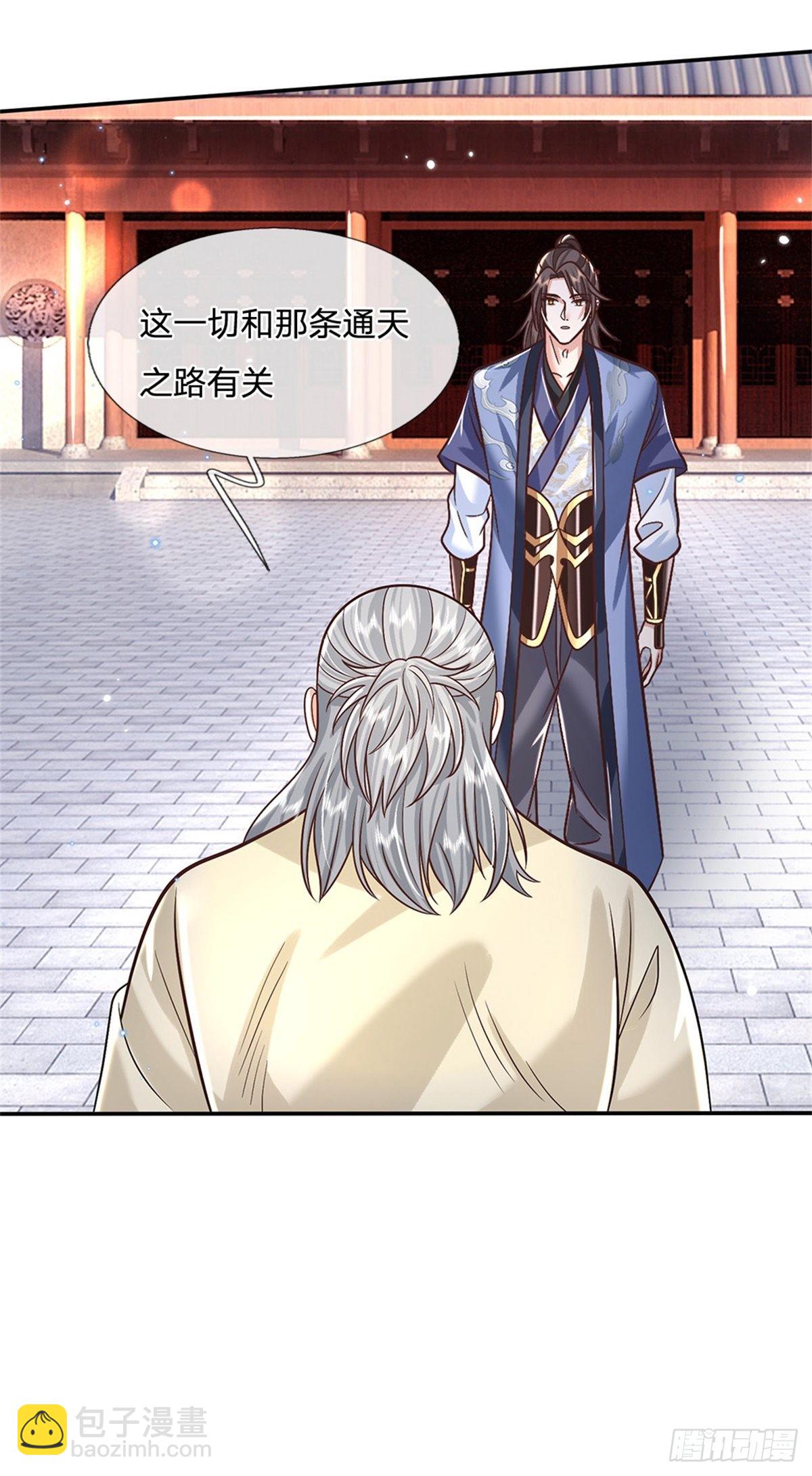 第169话 通天之路-第170话