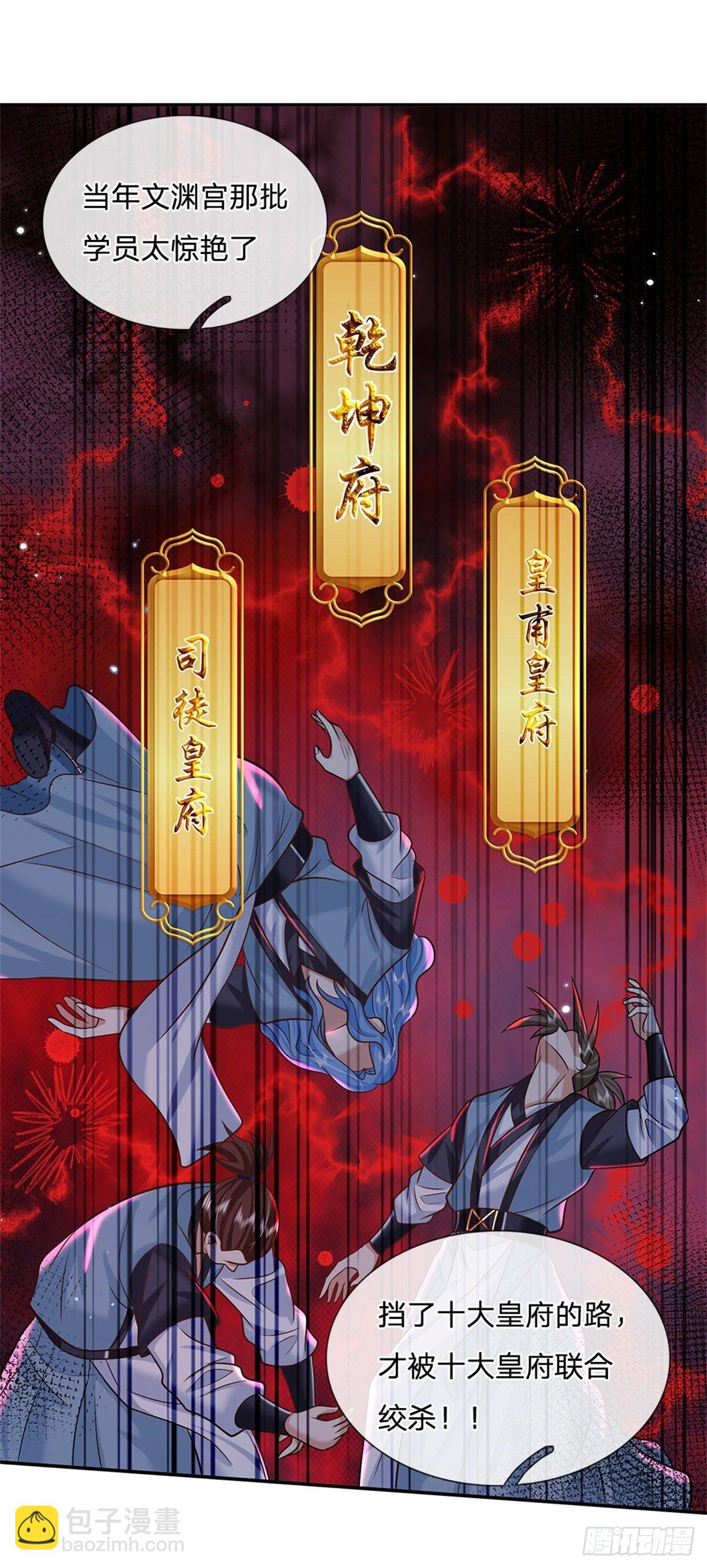 第169话 通天之路-第170话