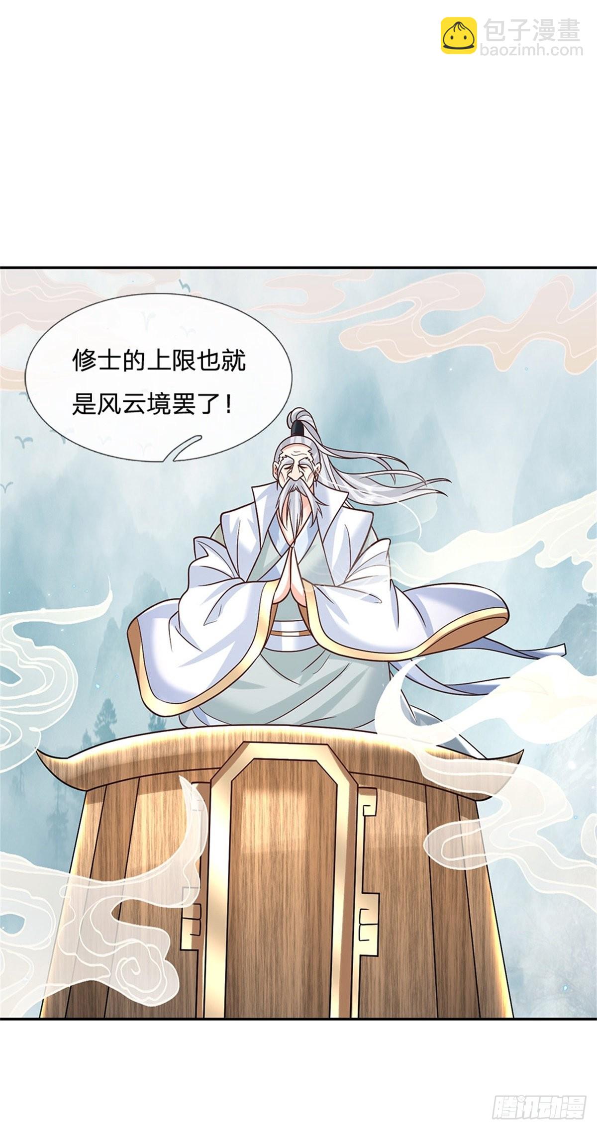 第169话 通天之路-第170话