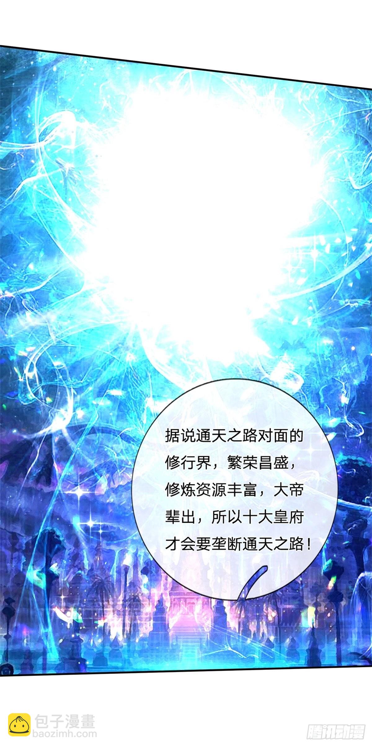 第169话 通天之路-第170话
