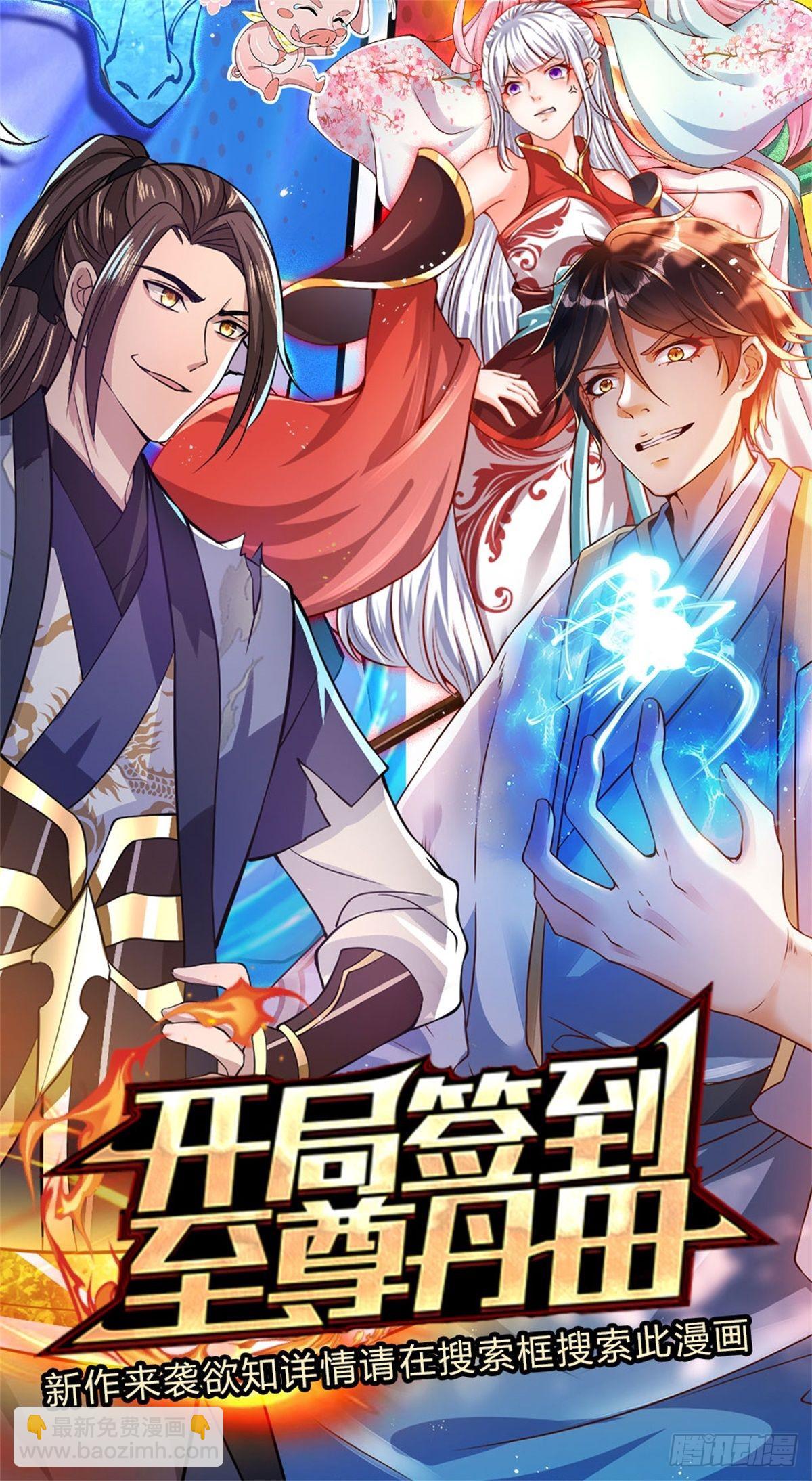 第169话 通天之路-第170话