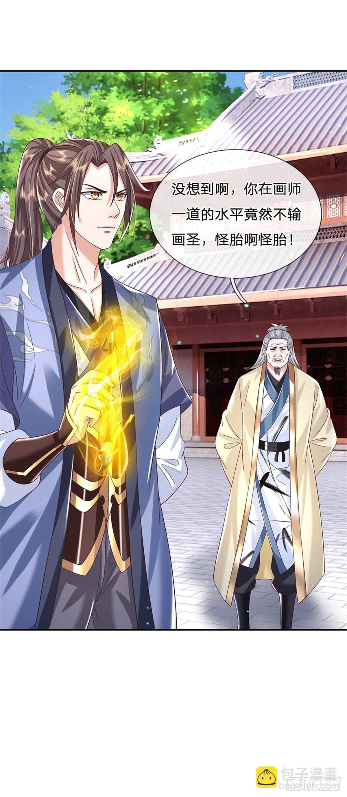 第169话 通天之路-第170话