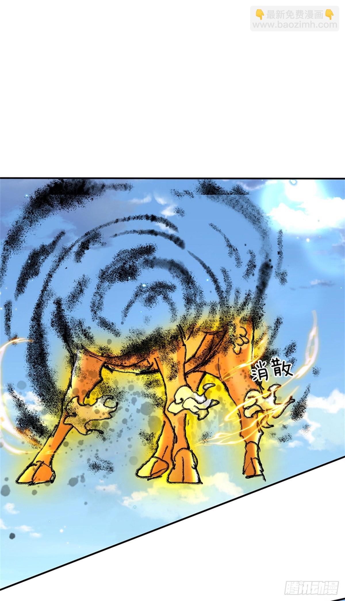 第169话 通天之路-第170话