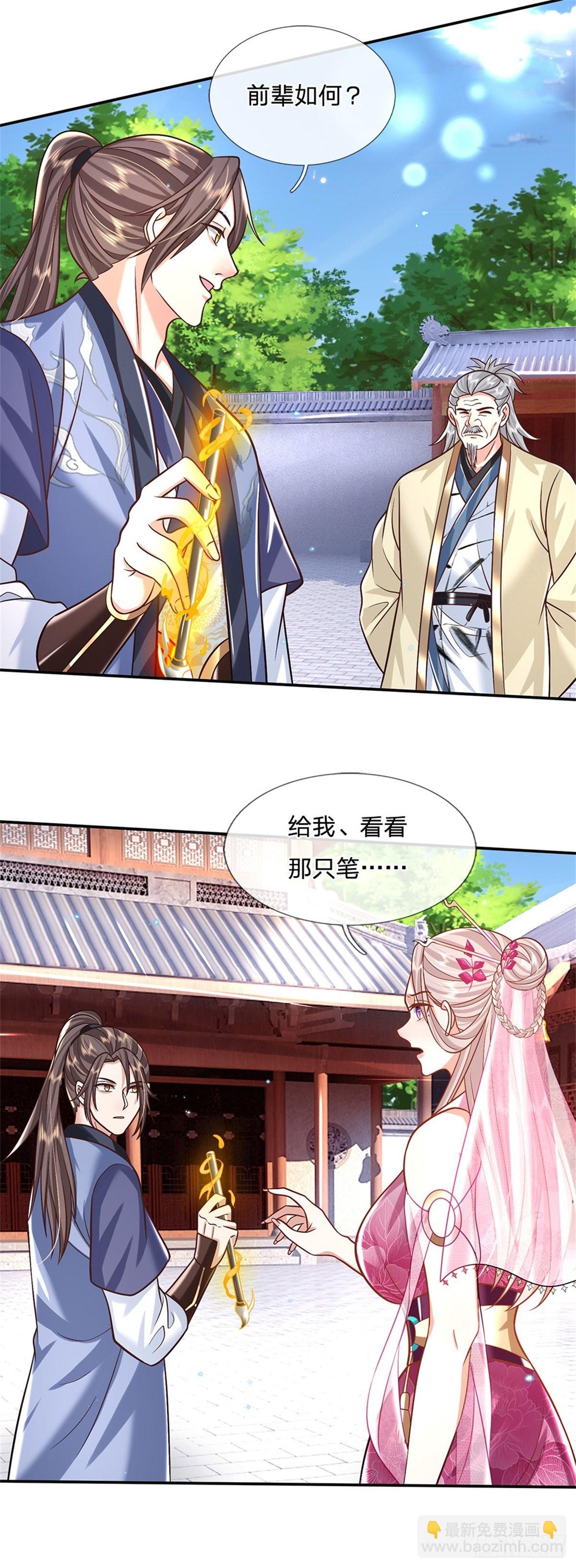 第169话 通天之路-第170话
