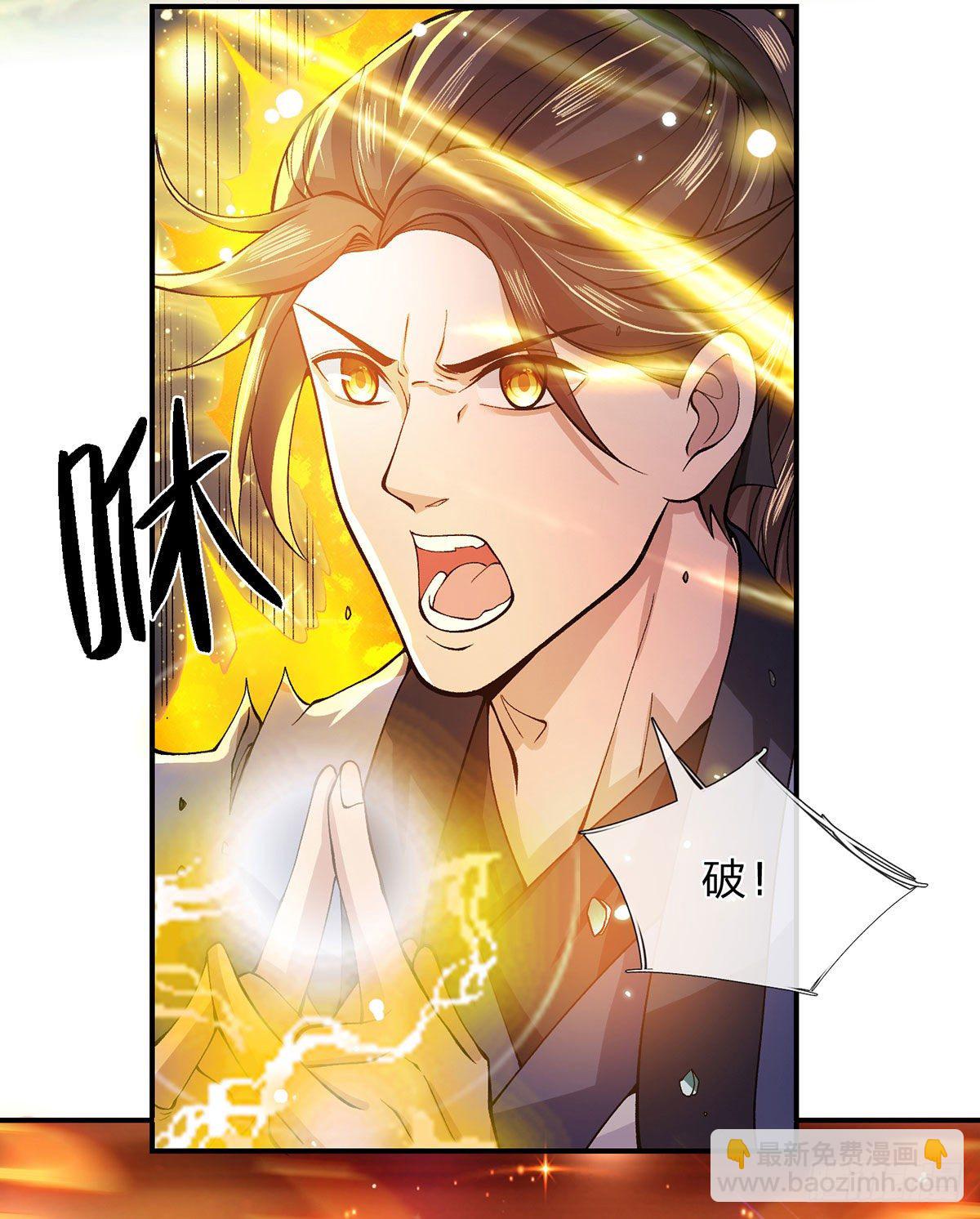 第17话 可怜本宝宝了-第18话