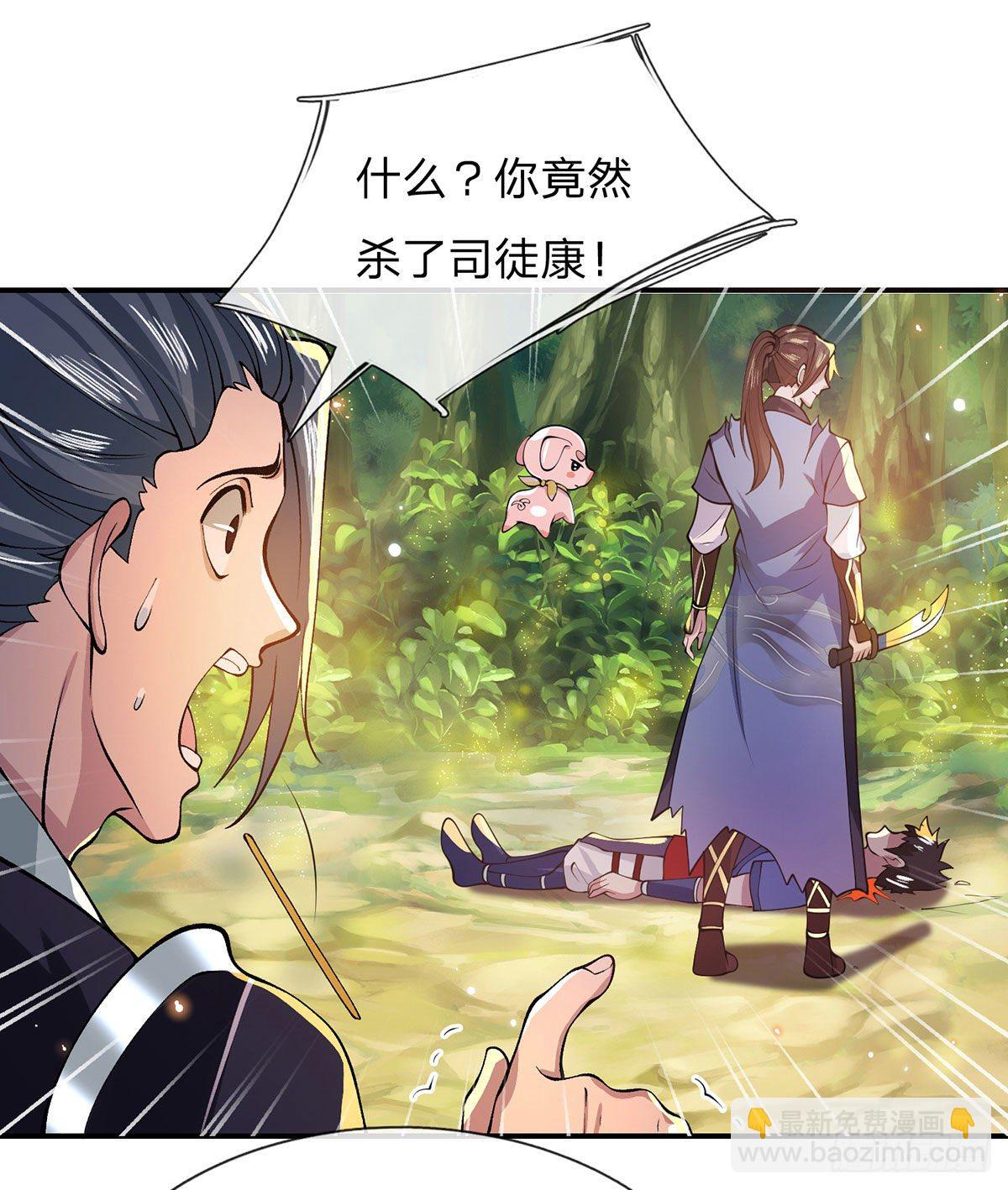第17话 可怜本宝宝了-第18话