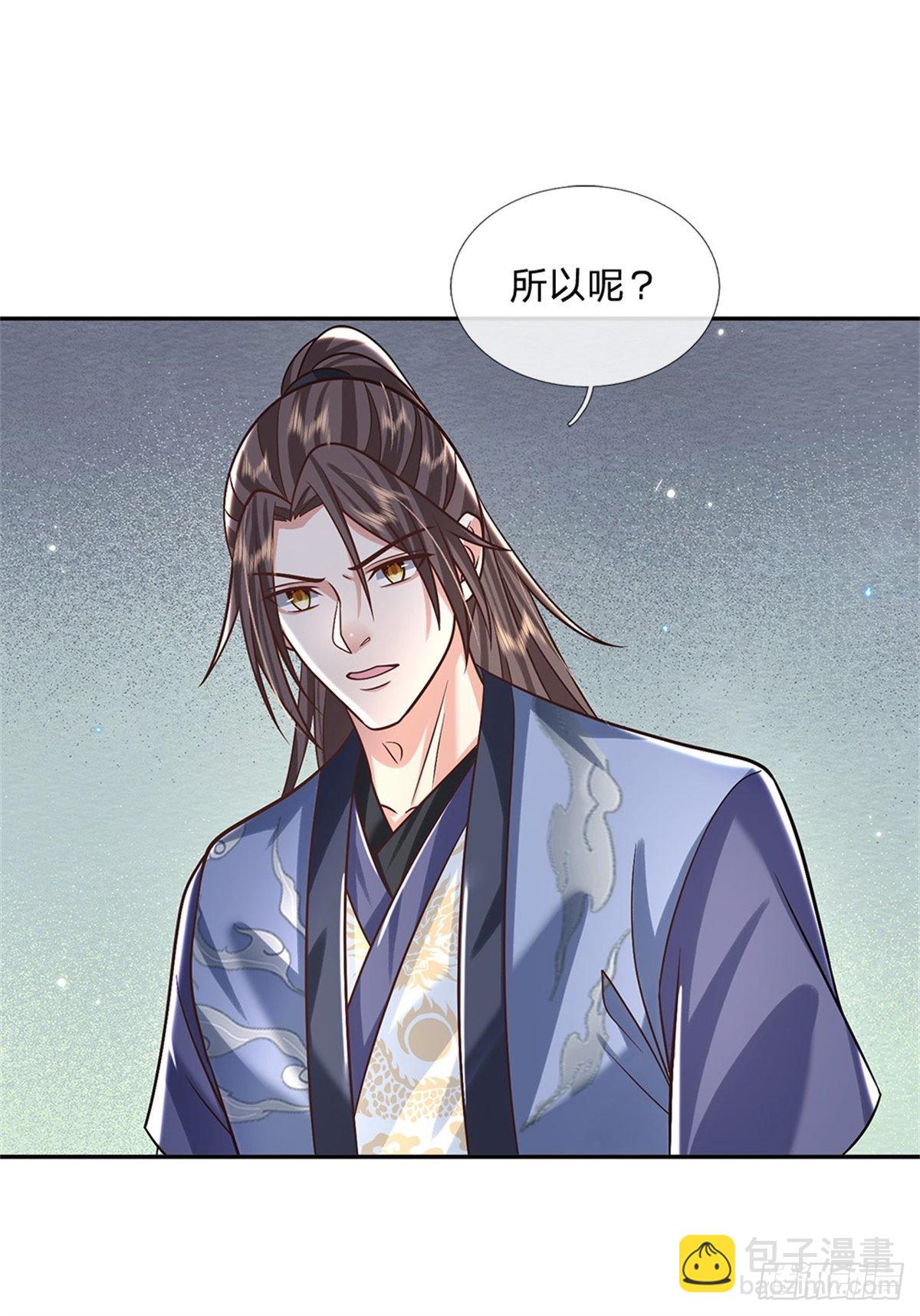 第171话 颜色老绿啦-第172话