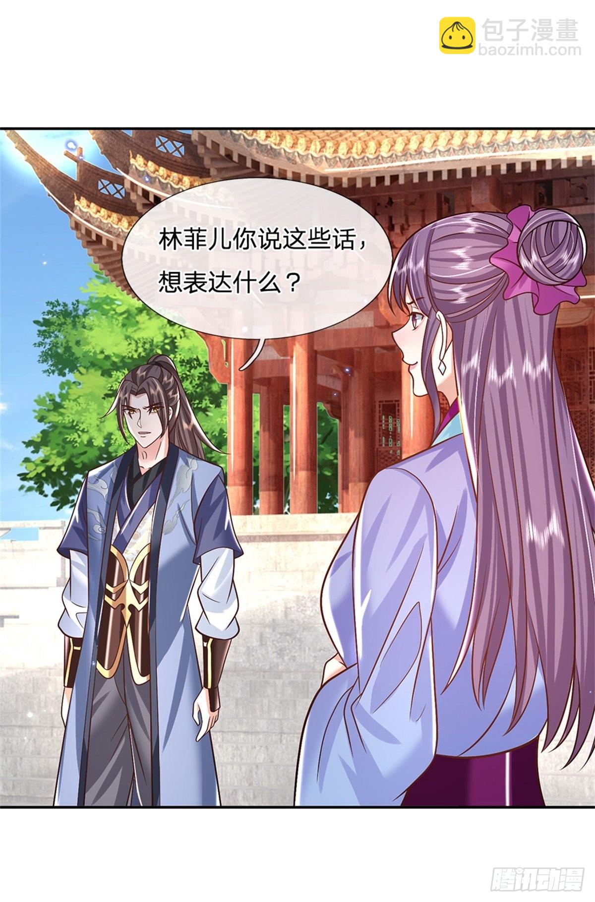 第171话 颜色老绿啦-第172话