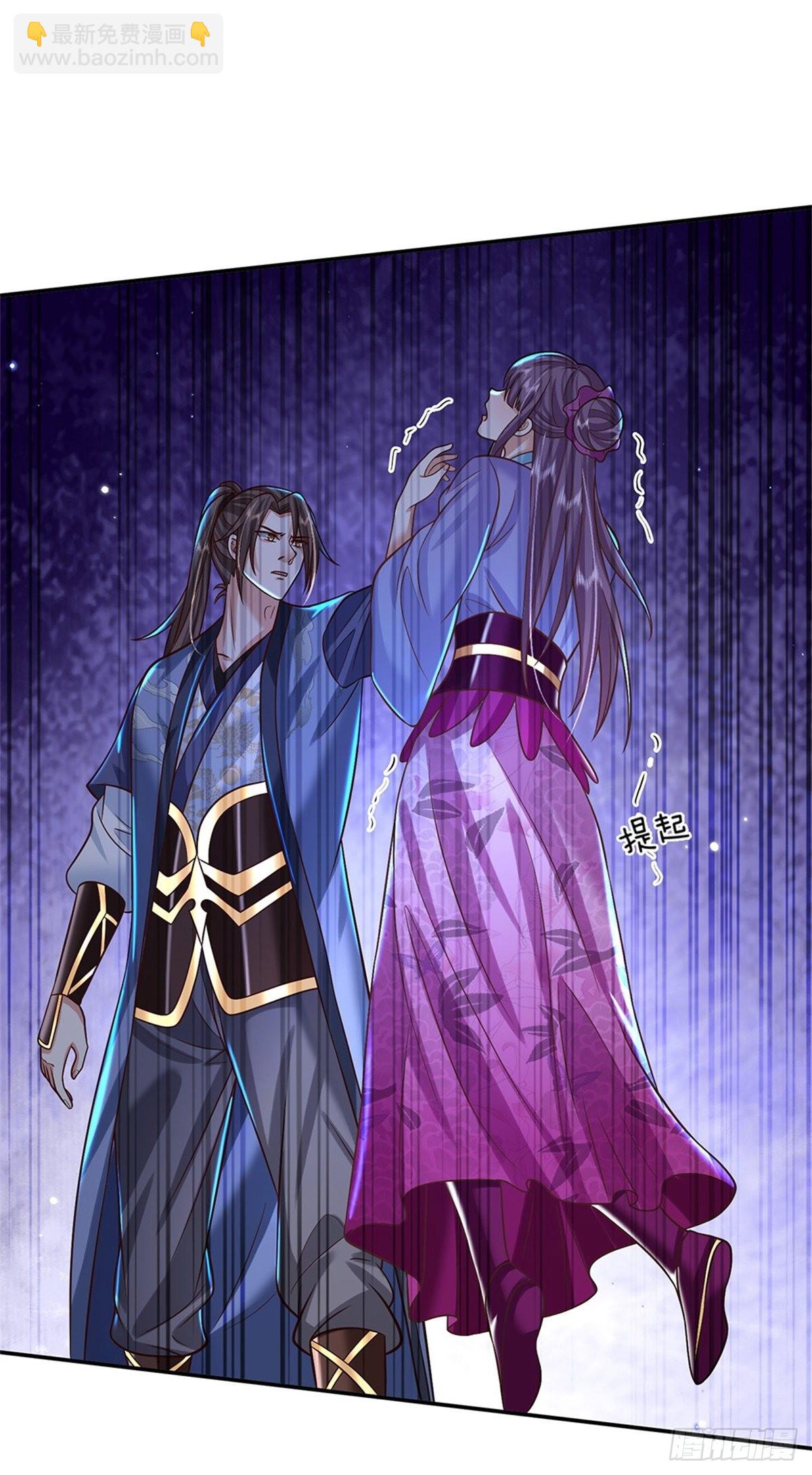 第171话 颜色老绿啦-第172话