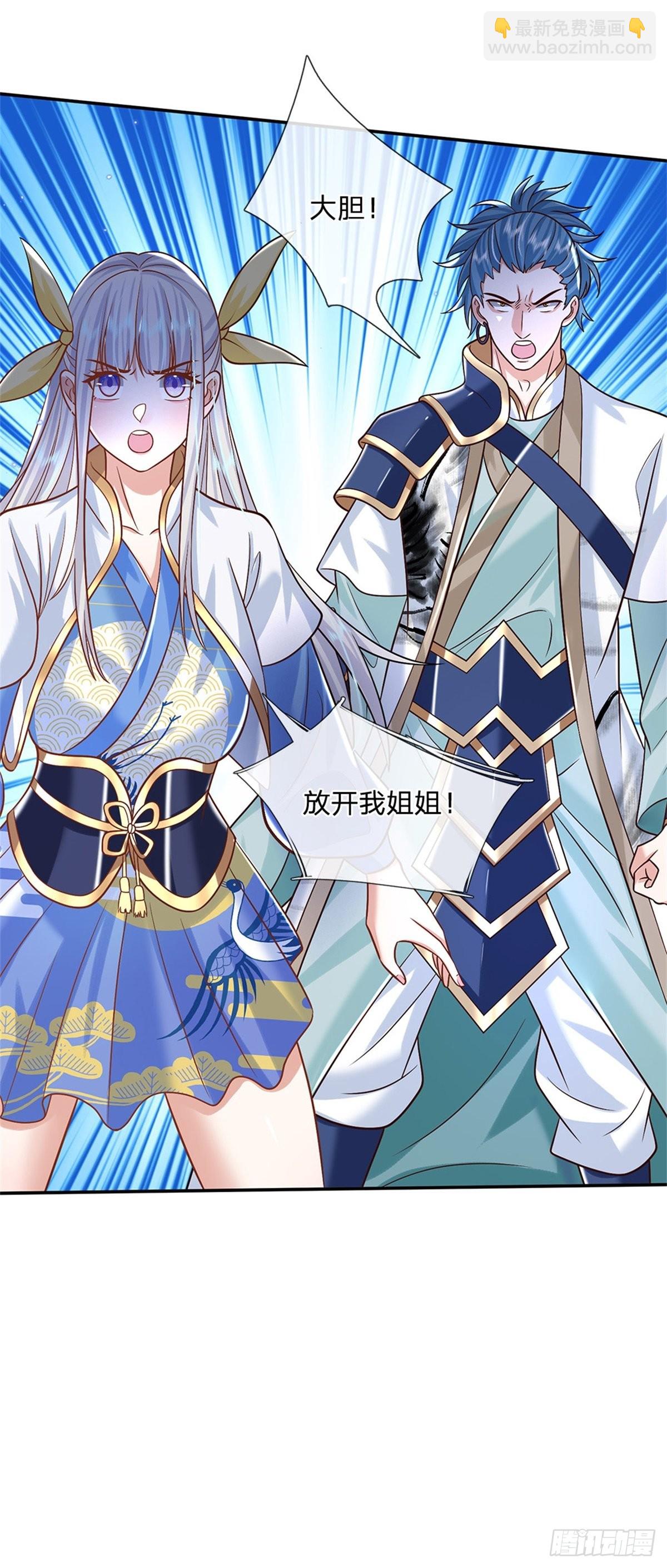 第171话 颜色老绿啦-第172话