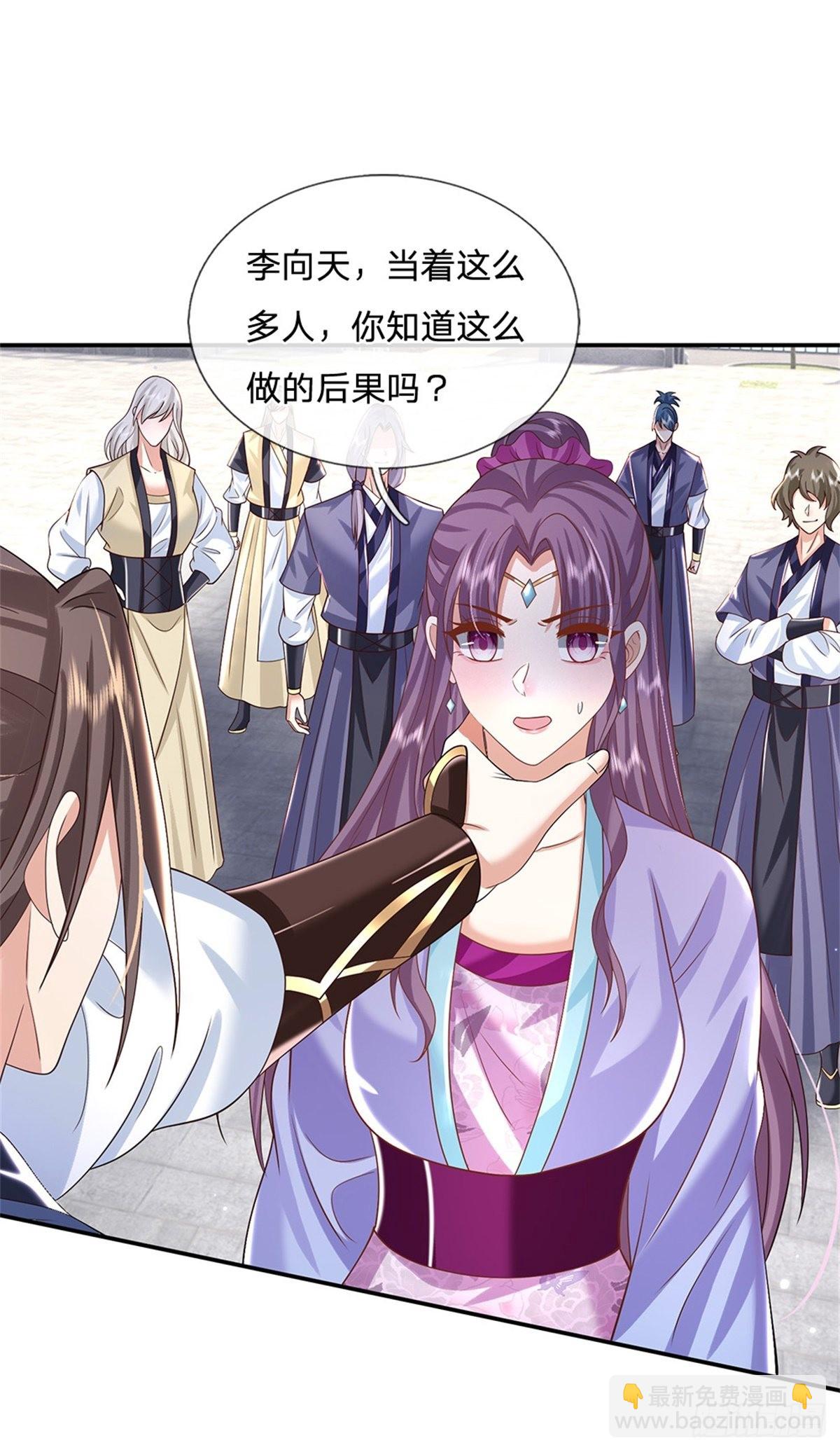 第171话 颜色老绿啦-第172话
