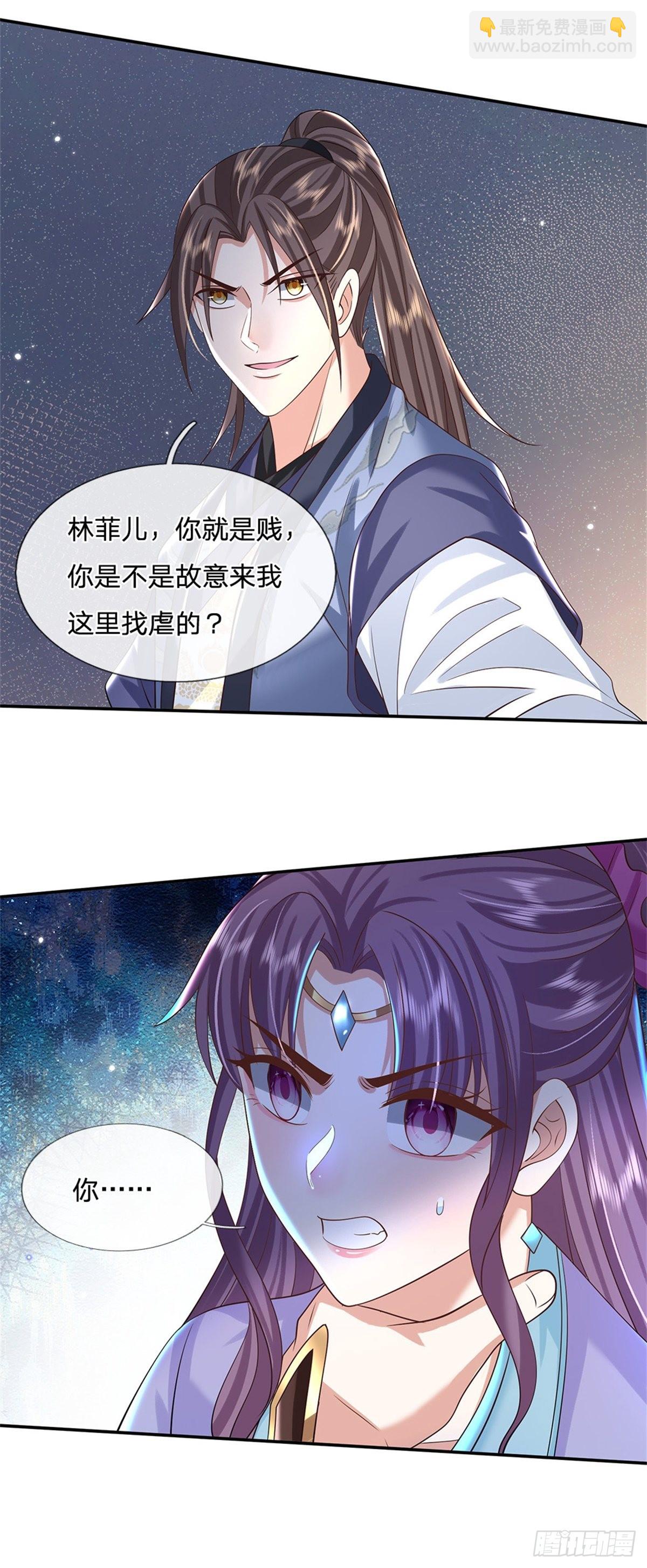 第171话 颜色老绿啦-第172话
