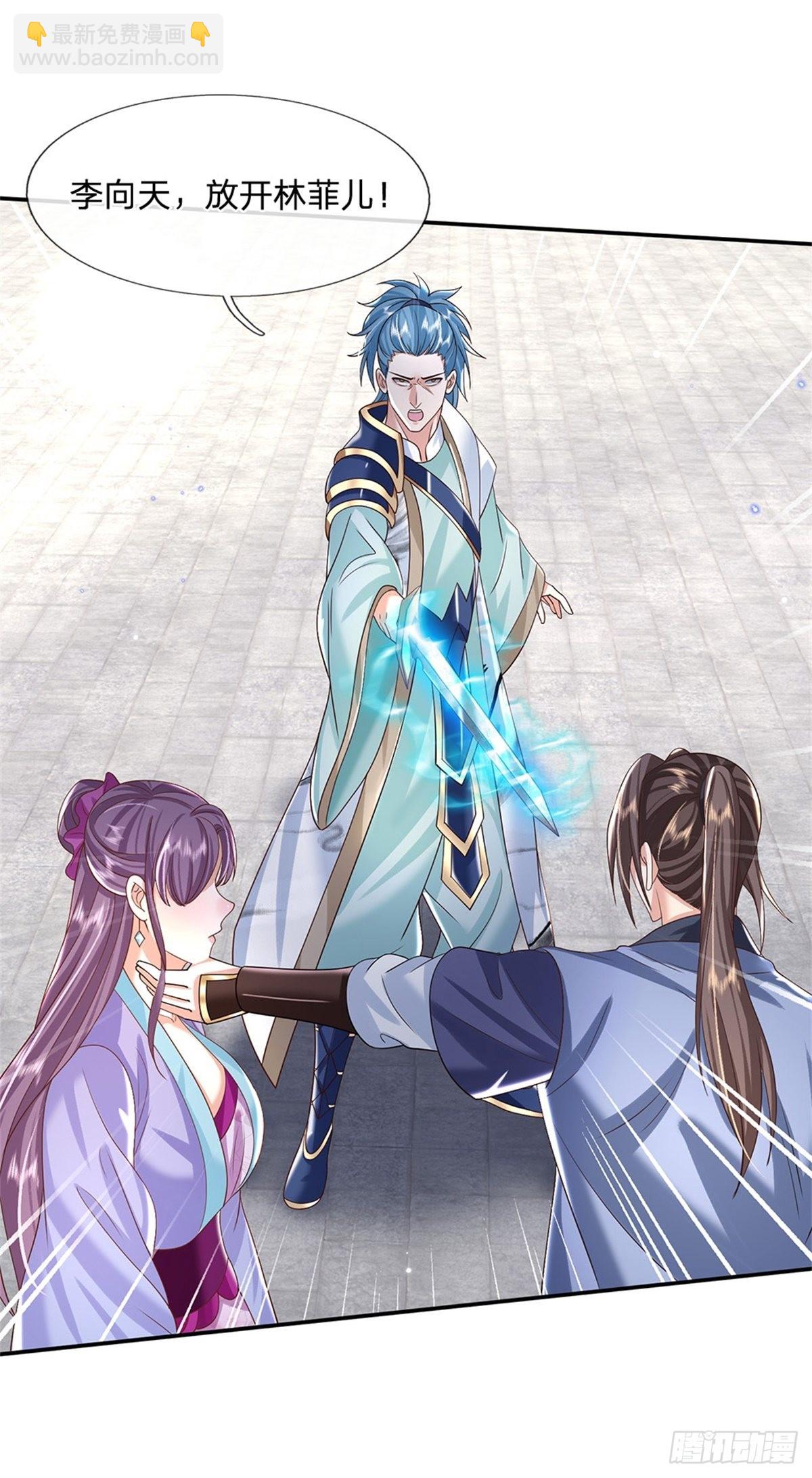 第171话 颜色老绿啦-第172话