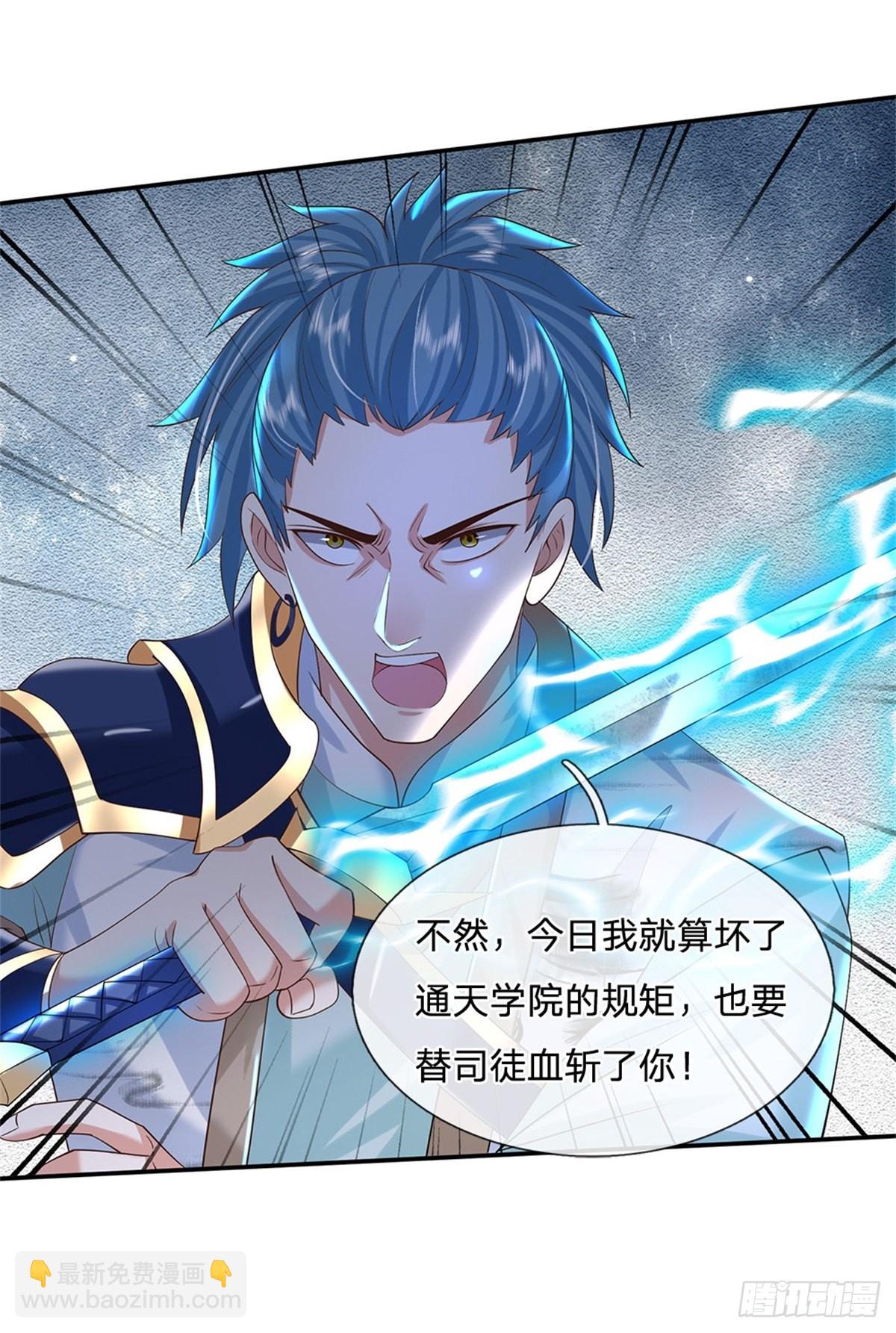 第171话 颜色老绿啦-第172话