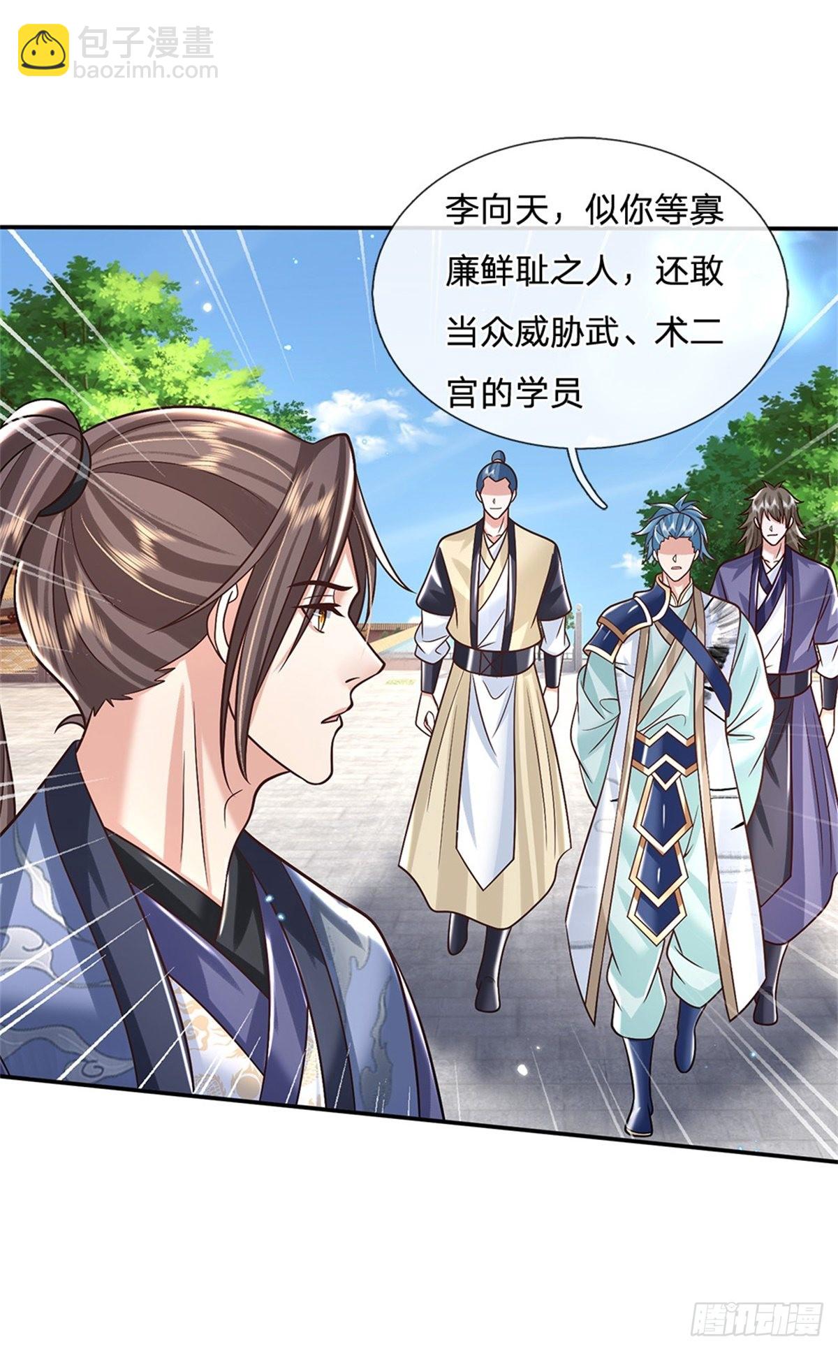 第171话 颜色老绿啦-第172话