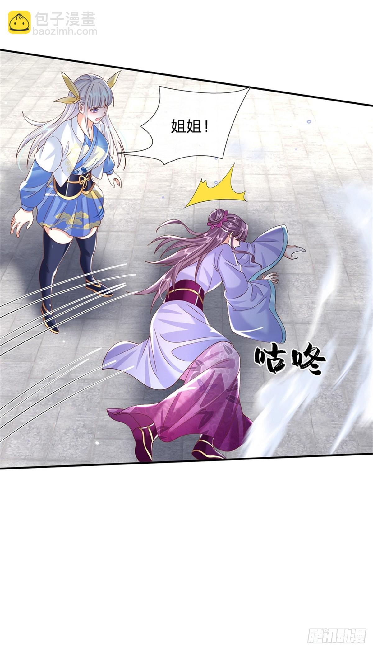 第171话 颜色老绿啦-第172话