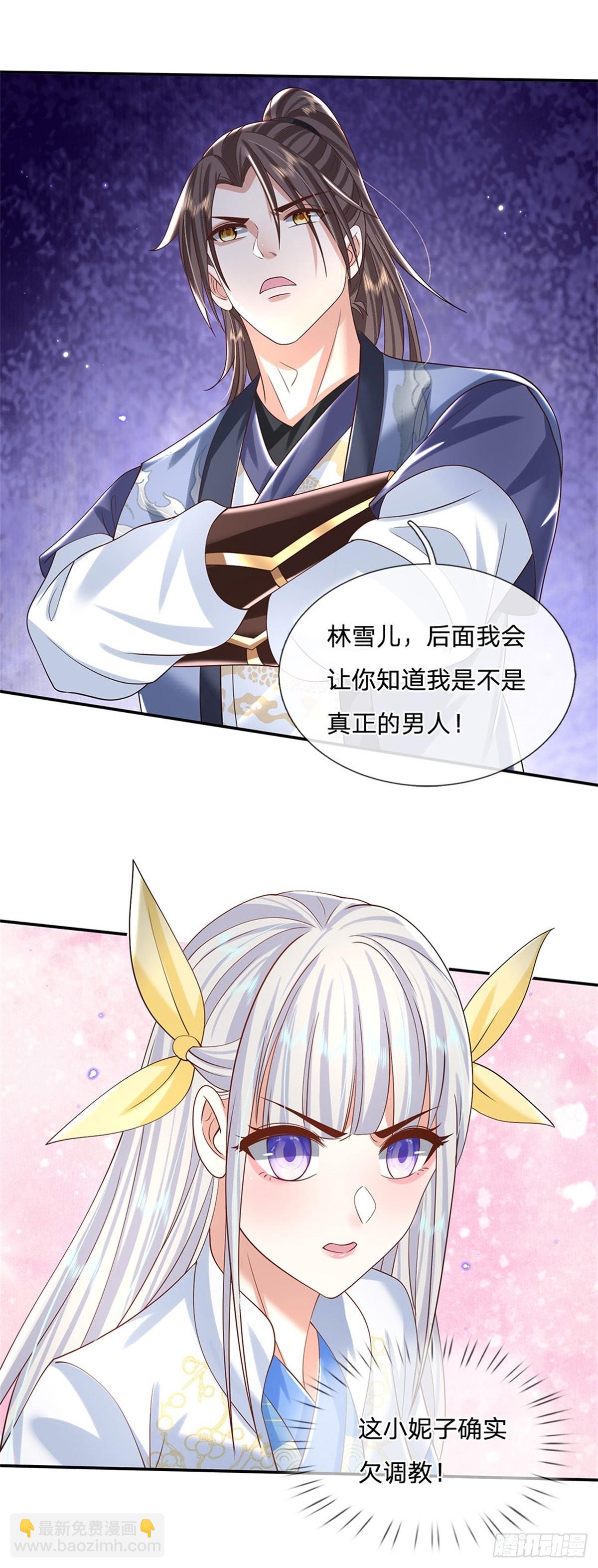 第171话 颜色老绿啦-第172话