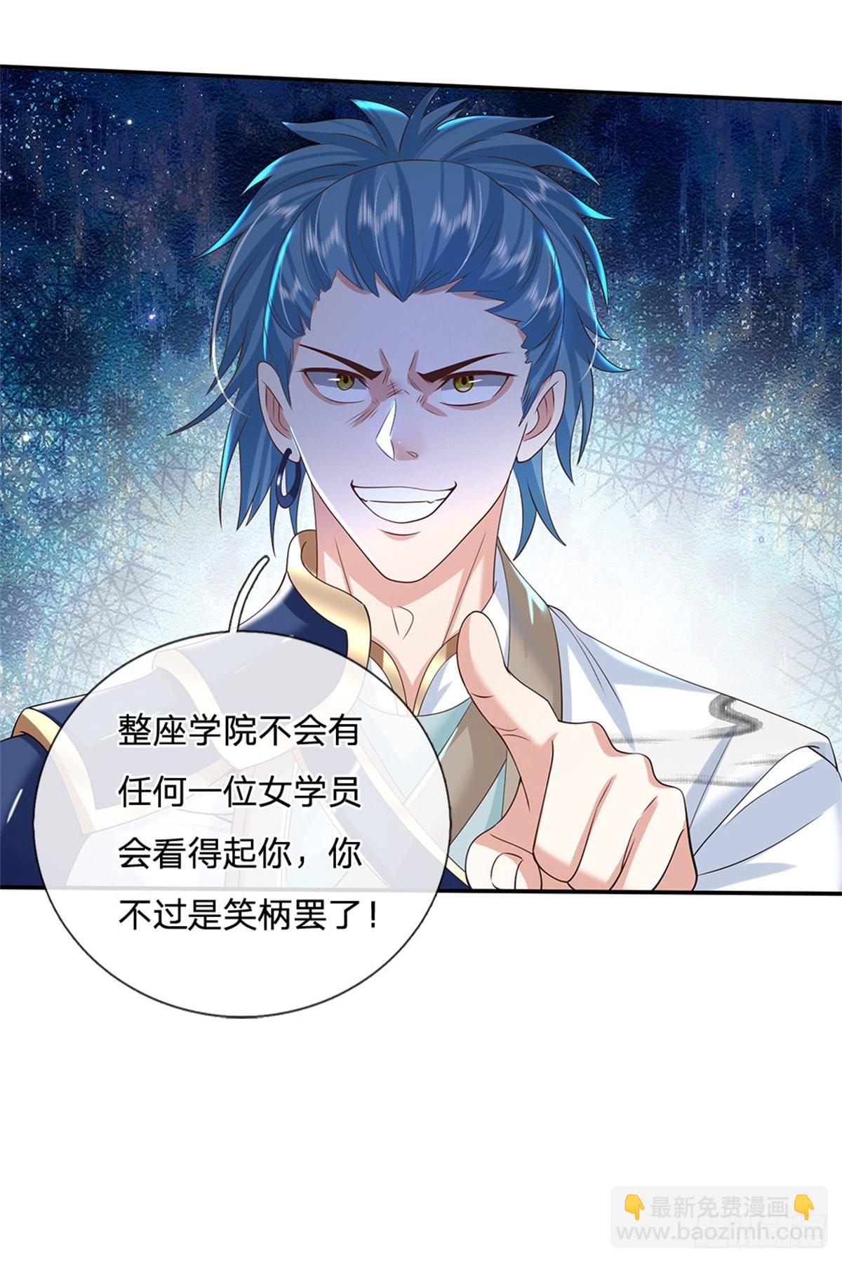 第171话 颜色老绿啦-第172话
