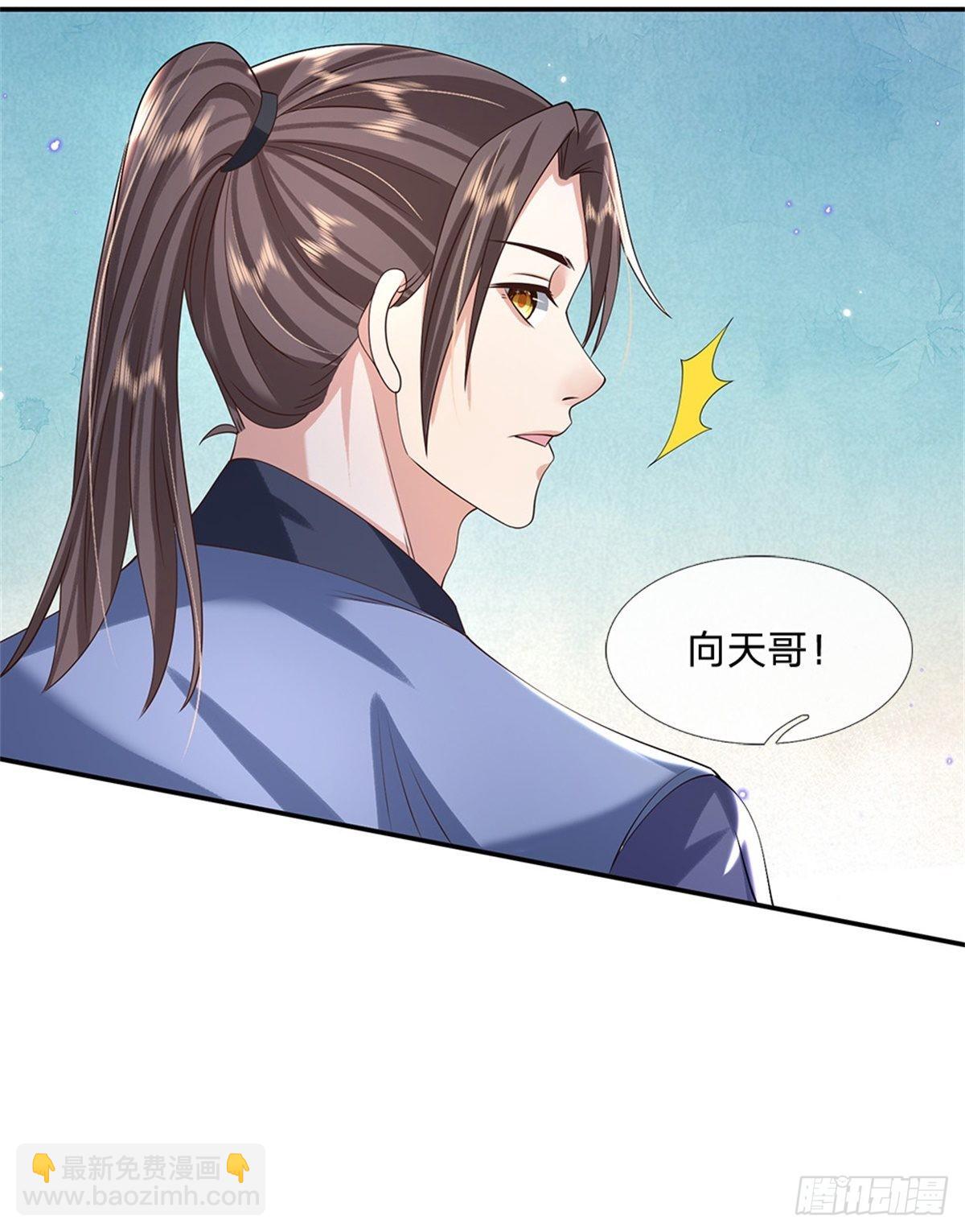 第171话 颜色老绿啦-第172话