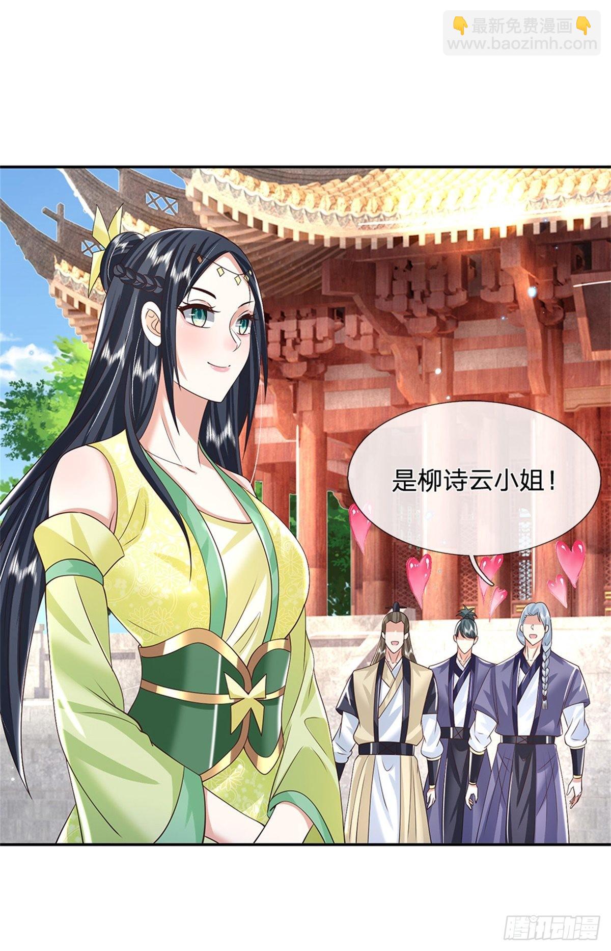 第171话 颜色老绿啦-第172话