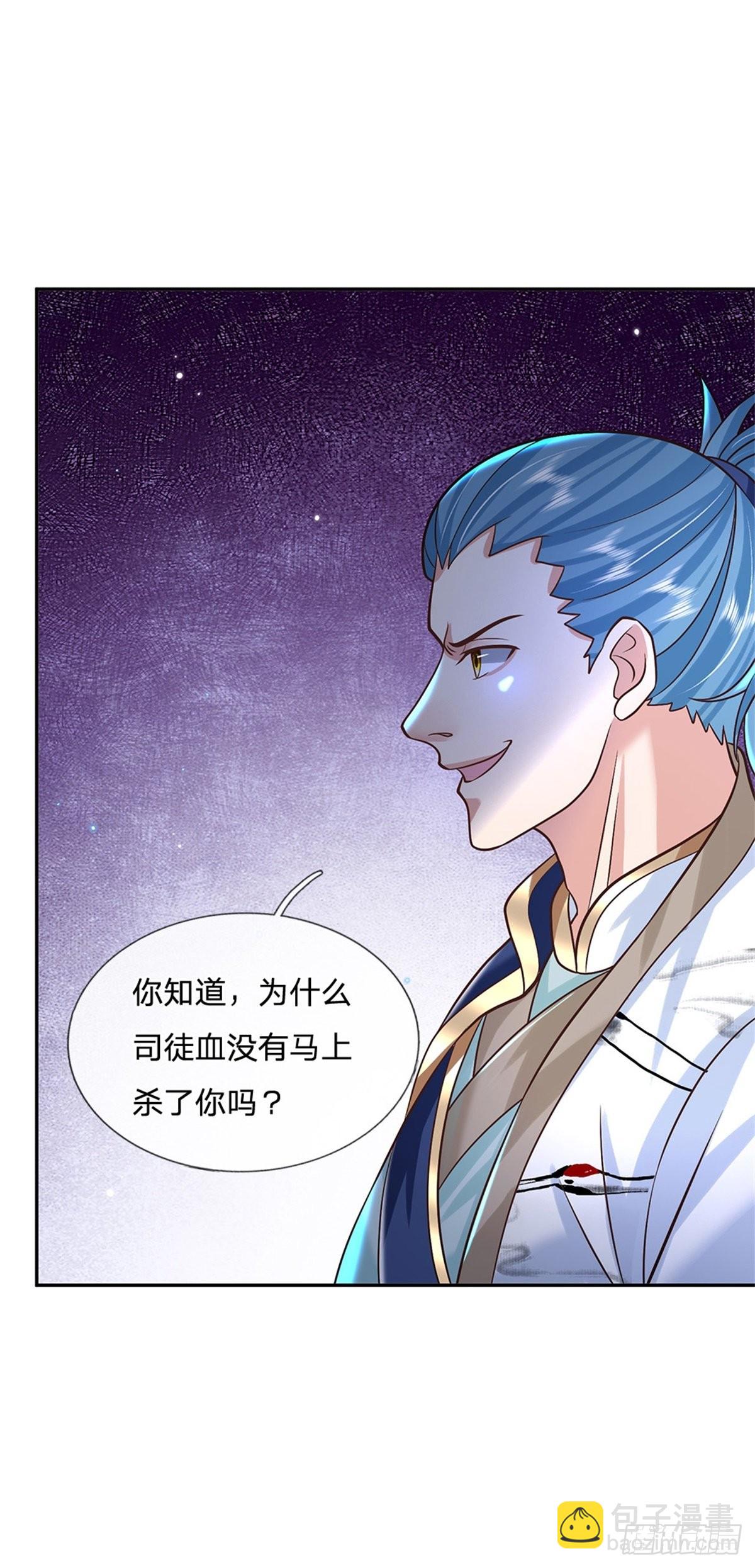 第171话 颜色老绿啦-第172话