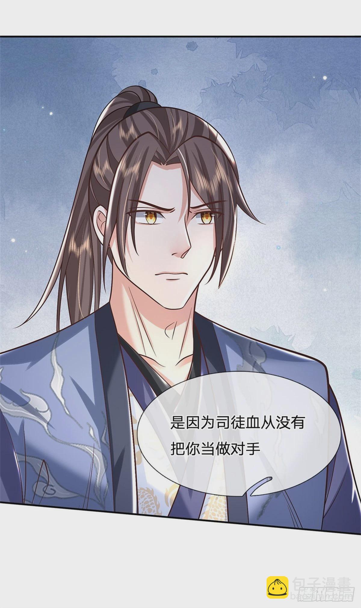 第171话 颜色老绿啦-第172话