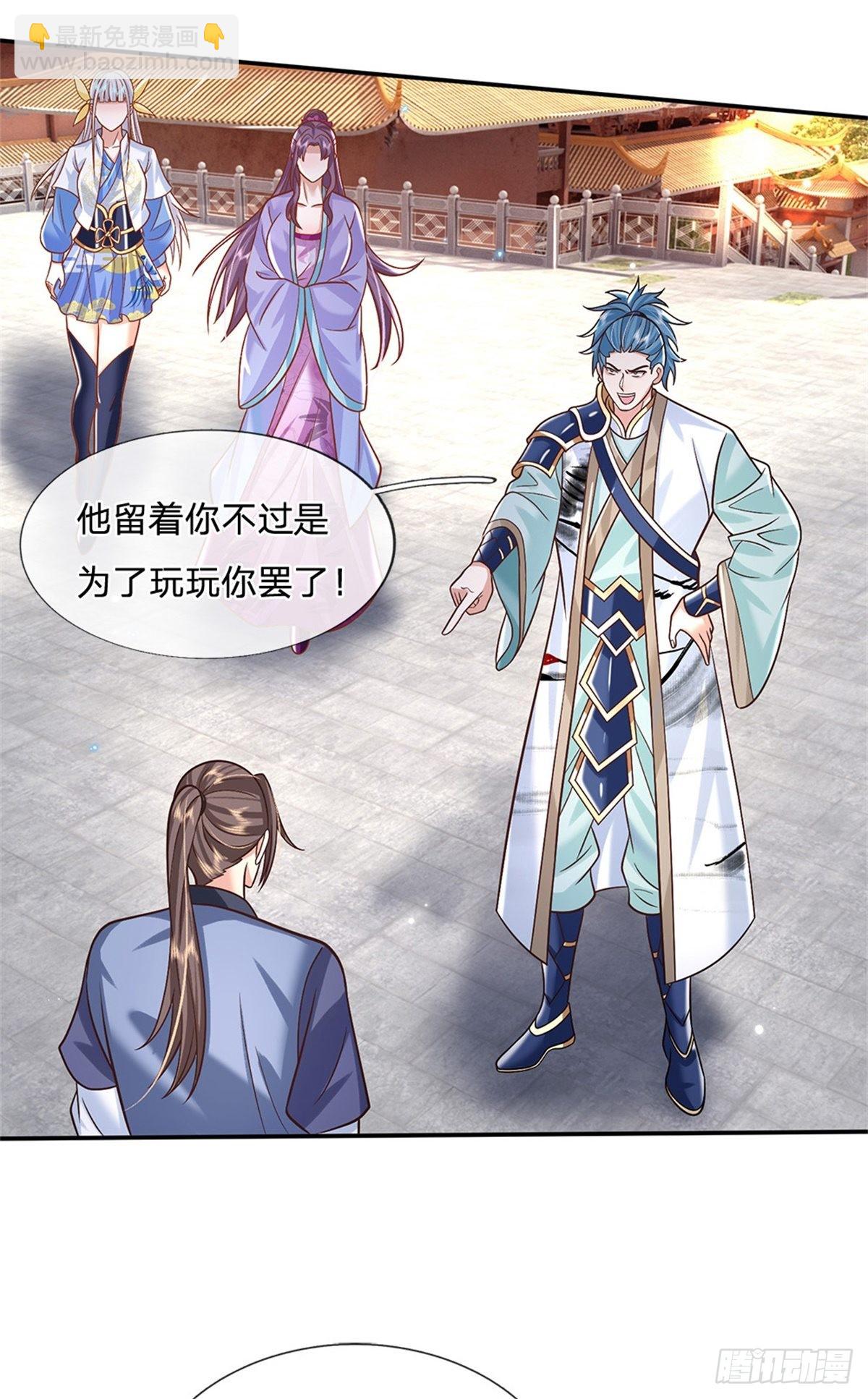 第171话 颜色老绿啦-第172话